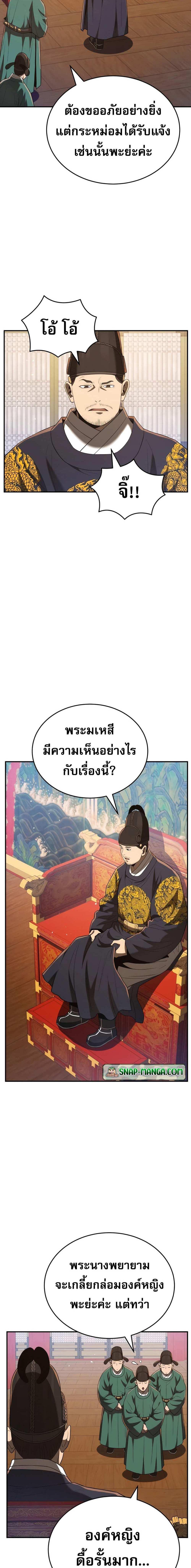Manga-lc-com อ่านมังงะ อ่านการ์ตูน ออนไลน์ ฟรี Black Corporation Joseon ตอนที่ 1 2 3 4 5 6 7 8 9 10 11 12 13 14 ฟรี ไม่มีโฆษณา Manga-lc - อ่าน มังงะ อ่าน การ์ตูน ออนไลน์ อ่านมังงะ ฟรี