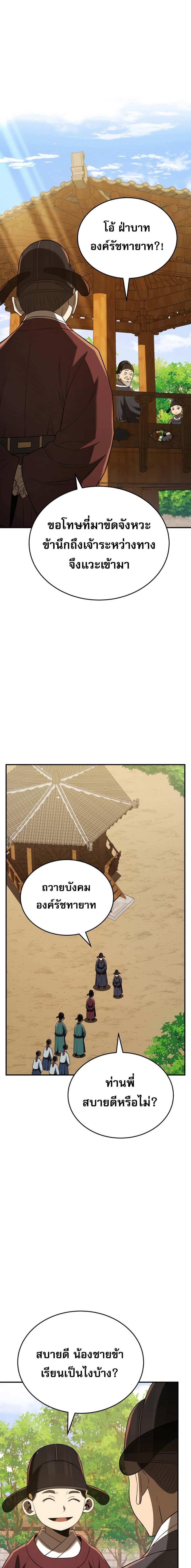 Manga-lc-com อ่านมังงะ อ่านการ์ตูน ออนไลน์ ฟรี Black Corporation Joseon ตอนที่ 1 2 3 4 5 6 7 8 9 10 11 12 13 14 ฟรี ไม่มีโฆษณา Manga-lc - อ่าน มังงะ อ่าน การ์ตูน ออนไลน์ อ่านมังงะ ฟรี