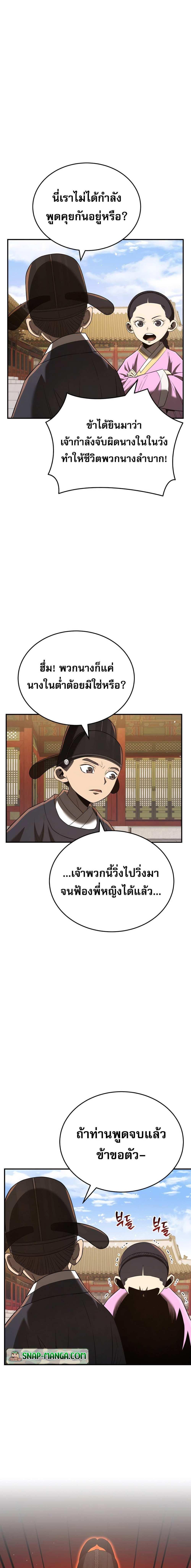 Manga-lc-com อ่านมังงะ อ่านการ์ตูน ออนไลน์ ฟรี Black Corporation Joseon ตอนที่ 1 2 3 4 5 6 7 8 9 10 11 12 13 14 ฟรี ไม่มีโฆษณา Manga-lc - อ่าน มังงะ อ่าน การ์ตูน ออนไลน์ อ่านมังงะ ฟรี