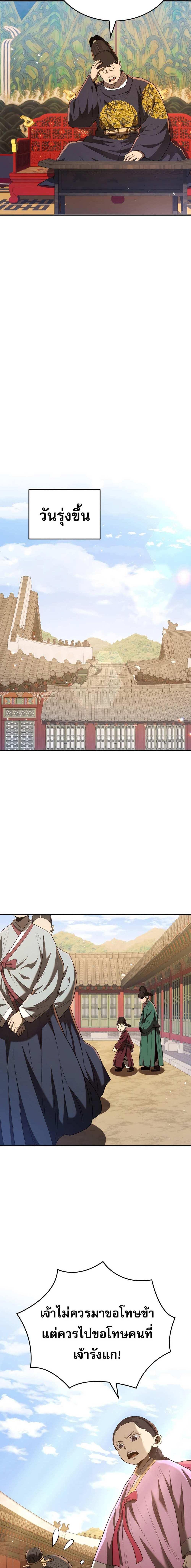 Manga-lc-com อ่านมังงะ อ่านการ์ตูน ออนไลน์ ฟรี Black Corporation Joseon ตอนที่ 1 2 3 4 5 6 7 8 9 10 11 12 13 14 ฟรี ไม่มีโฆษณา Manga-lc - อ่าน มังงะ อ่าน การ์ตูน ออนไลน์ อ่านมังงะ ฟรี