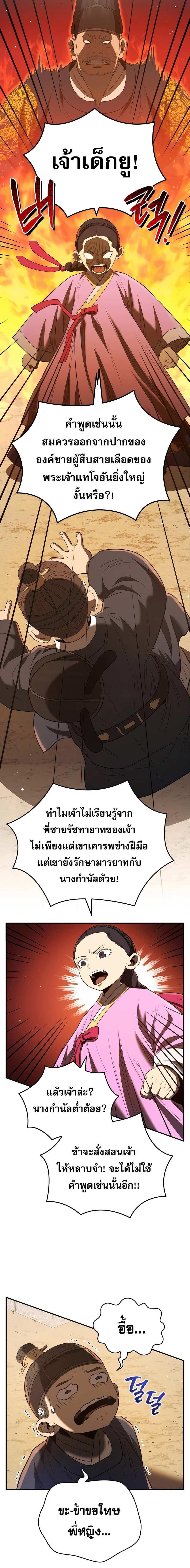 Manga-lc-com อ่านมังงะ อ่านการ์ตูน ออนไลน์ ฟรี Black Corporation Joseon ตอนที่ 1 2 3 4 5 6 7 8 9 10 11 12 13 14 ฟรี ไม่มีโฆษณา Manga-lc - อ่าน มังงะ อ่าน การ์ตูน ออนไลน์ อ่านมังงะ ฟรี