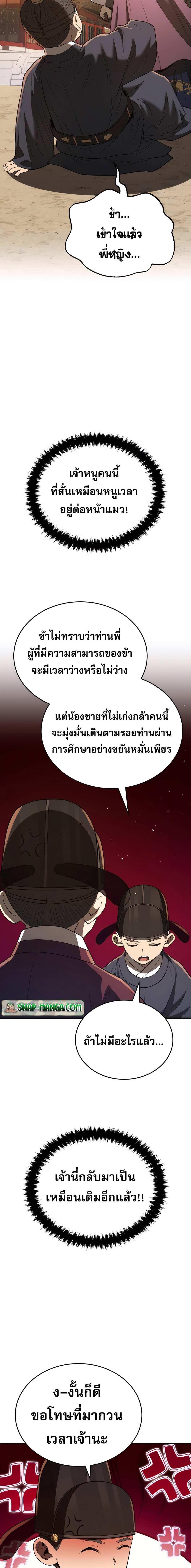 Manga-lc-com อ่านมังงะ อ่านการ์ตูน ออนไลน์ ฟรี Black Corporation Joseon ตอนที่ 1 2 3 4 5 6 7 8 9 10 11 12 13 14 ฟรี ไม่มีโฆษณา Manga-lc - อ่าน มังงะ อ่าน การ์ตูน ออนไลน์ อ่านมังงะ ฟรี