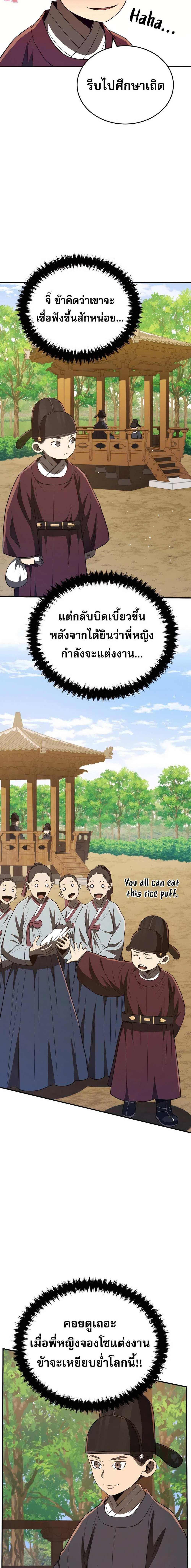 Manga-lc-com อ่านมังงะ อ่านการ์ตูน ออนไลน์ ฟรี Black Corporation Joseon ตอนที่ 1 2 3 4 5 6 7 8 9 10 11 12 13 14 ฟรี ไม่มีโฆษณา Manga-lc - อ่าน มังงะ อ่าน การ์ตูน ออนไลน์ อ่านมังงะ ฟรี