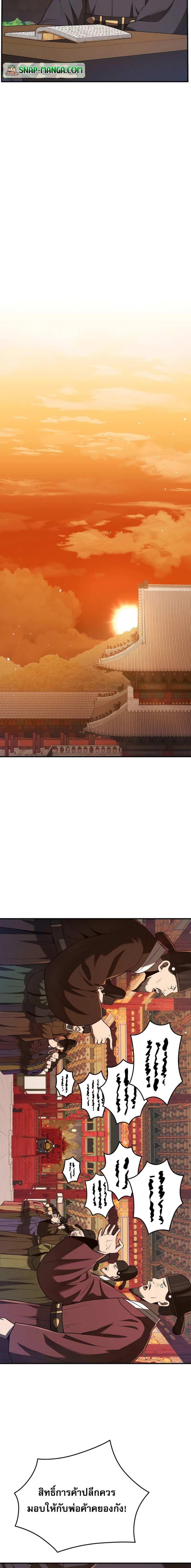 Manga-lc-com อ่านมังงะ อ่านการ์ตูน ออนไลน์ ฟรี Black Corporation Joseon ตอนที่ 1 2 3 4 5 6 7 8 9 10 11 12 13 14 ฟรี ไม่มีโฆษณา Manga-lc - อ่าน มังงะ อ่าน การ์ตูน ออนไลน์ อ่านมังงะ ฟรี