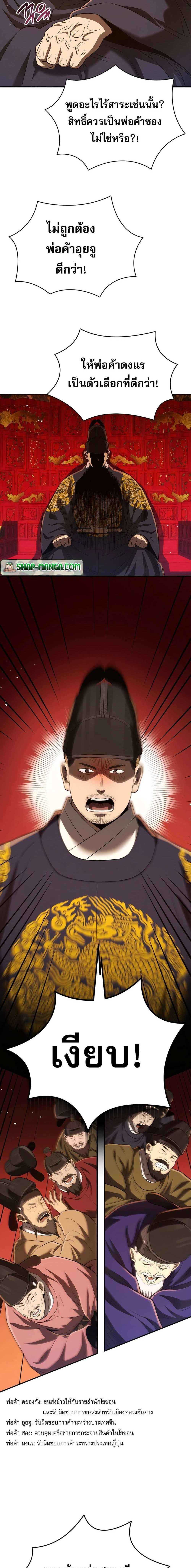 Manga-lc-com อ่านมังงะ อ่านการ์ตูน ออนไลน์ ฟรี Black Corporation Joseon ตอนที่ 1 2 3 4 5 6 7 8 9 10 11 12 13 14 ฟรี ไม่มีโฆษณา Manga-lc - อ่าน มังงะ อ่าน การ์ตูน ออนไลน์ อ่านมังงะ ฟรี