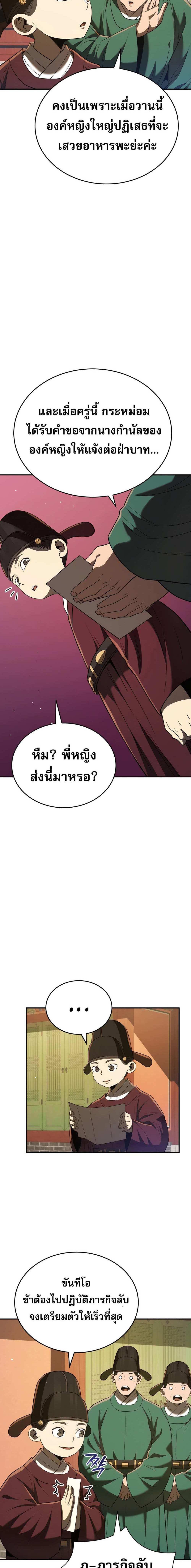 Manga-lc-com อ่านมังงะ อ่านการ์ตูน ออนไลน์ ฟรี Black Corporation Joseon ตอนที่ 1 2 3 4 5 6 7 8 9 10 11 12 13 14 ฟรี ไม่มีโฆษณา Manga-lc - อ่าน มังงะ อ่าน การ์ตูน ออนไลน์ อ่านมังงะ ฟรี