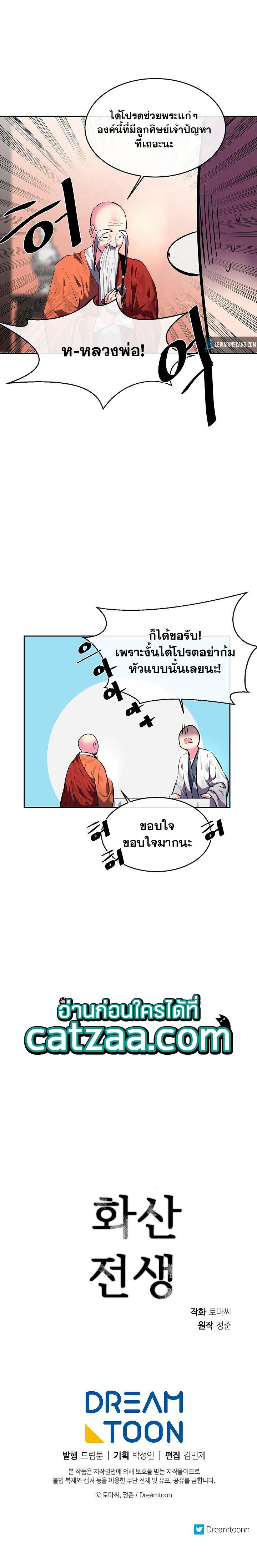 Manga-lc-com อ่านมังงะ อ่านการ์ตูน ออนไลน์ ฟรี Volcanic Age ตอนที่ 1 2 3 4 5 6 7 8 9 10 11 12 13 14 ฟรี ไม่มีโฆษณา Manga-lc - อ่าน มังงะ อ่าน การ์ตูน ออนไลน์ อ่านมังงะ ฟรี