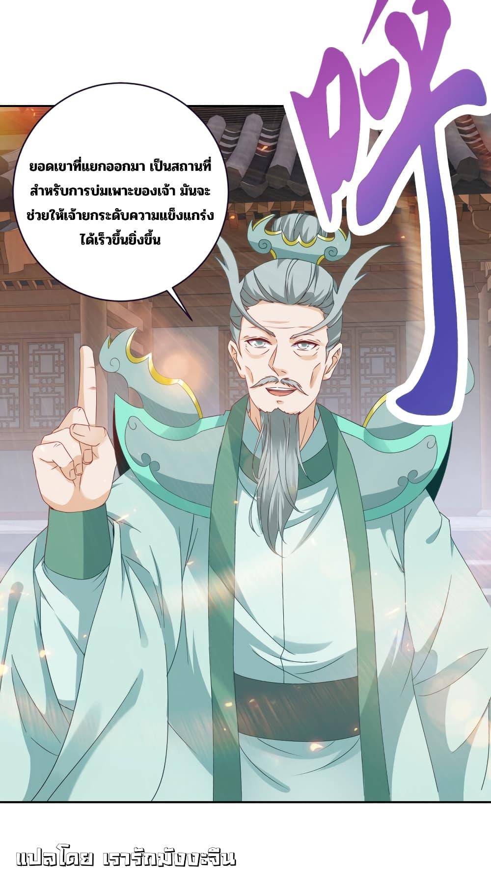 Manga-lc-com อ่านมังงะ อ่านการ์ตูน ออนไลน์ ฟรี Divine Soul Emperor ตอนที่ 1 2 3 4 5 6 7 8 9 10 11 12 13 14 ฟรี ไม่มีโฆษณา Manga-lc - อ่าน มังงะ อ่าน การ์ตูน ออนไลน์ อ่านมังงะ ฟรี
