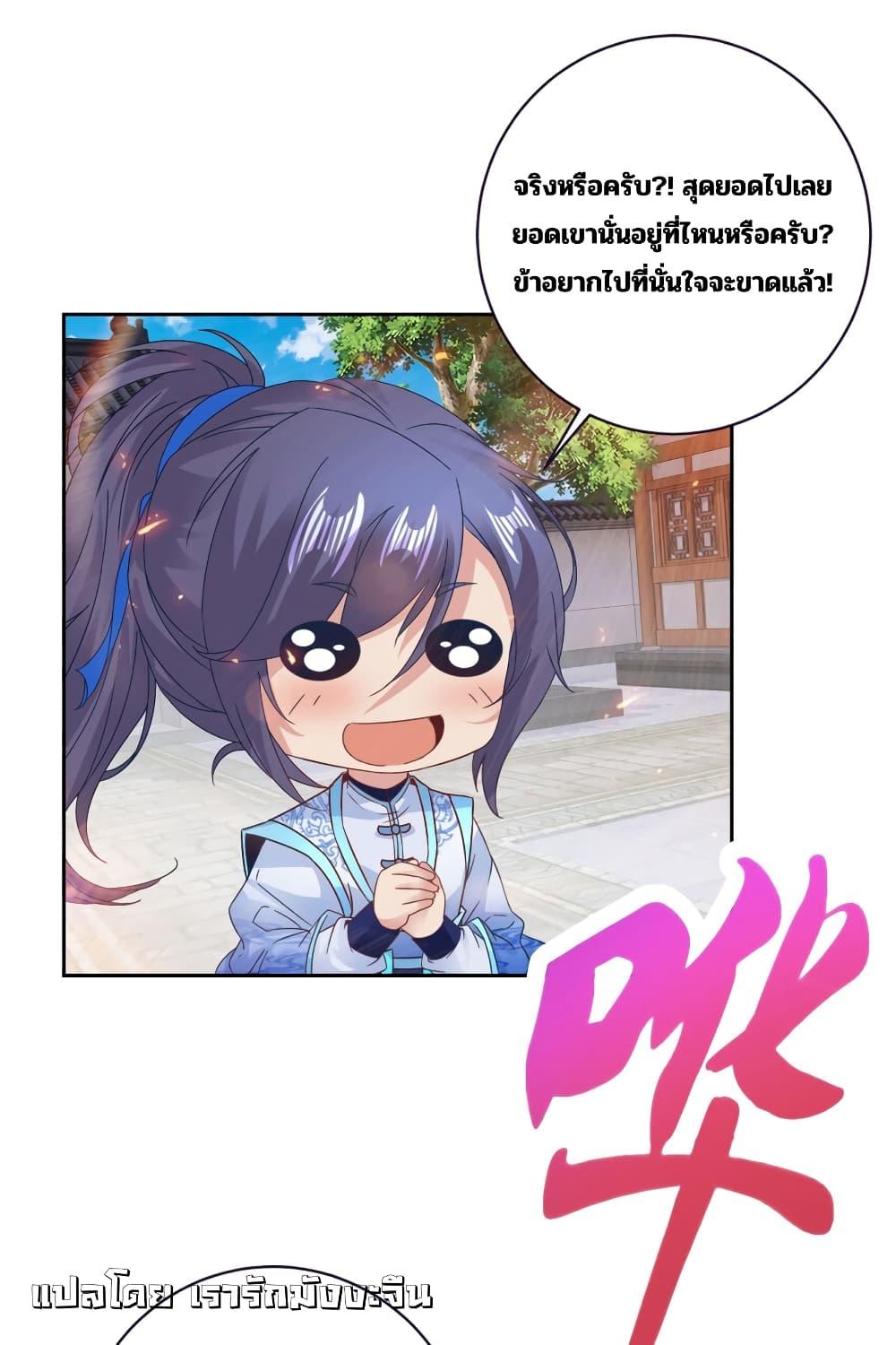 Manga-lc-com อ่านมังงะ อ่านการ์ตูน ออนไลน์ ฟรี Divine Soul Emperor ตอนที่ 1 2 3 4 5 6 7 8 9 10 11 12 13 14 ฟรี ไม่มีโฆษณา Manga-lc - อ่าน มังงะ อ่าน การ์ตูน ออนไลน์ อ่านมังงะ ฟรี