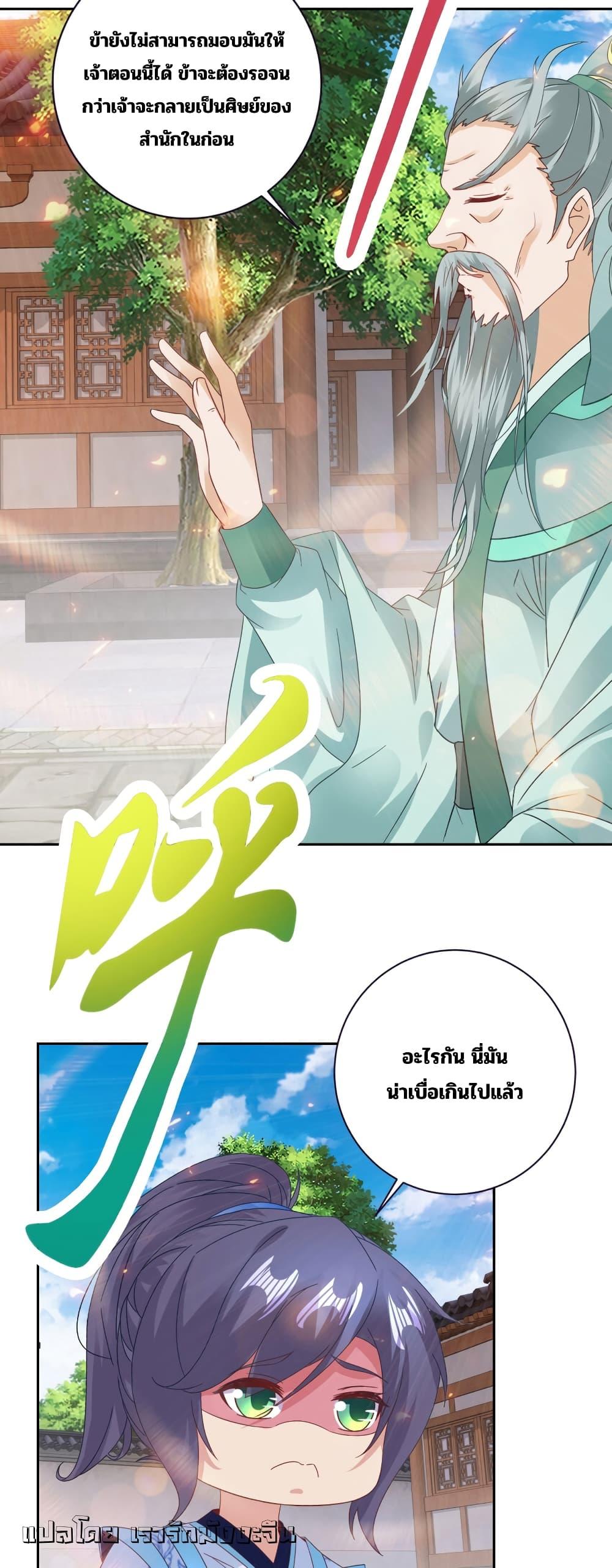 Manga-lc-com อ่านมังงะ อ่านการ์ตูน ออนไลน์ ฟรี Divine Soul Emperor ตอนที่ 1 2 3 4 5 6 7 8 9 10 11 12 13 14 ฟรี ไม่มีโฆษณา Manga-lc - อ่าน มังงะ อ่าน การ์ตูน ออนไลน์ อ่านมังงะ ฟรี