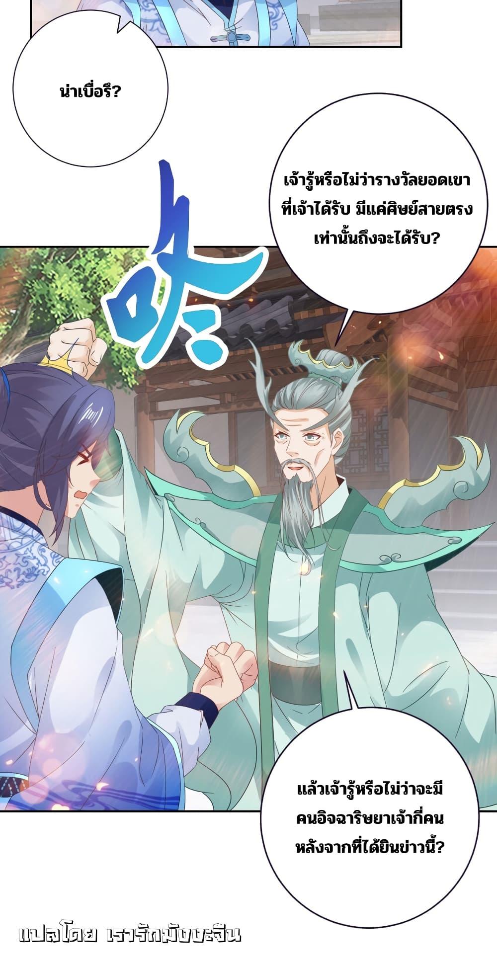 Manga-lc-com อ่านมังงะ อ่านการ์ตูน ออนไลน์ ฟรี Divine Soul Emperor ตอนที่ 1 2 3 4 5 6 7 8 9 10 11 12 13 14 ฟรี ไม่มีโฆษณา Manga-lc - อ่าน มังงะ อ่าน การ์ตูน ออนไลน์ อ่านมังงะ ฟรี