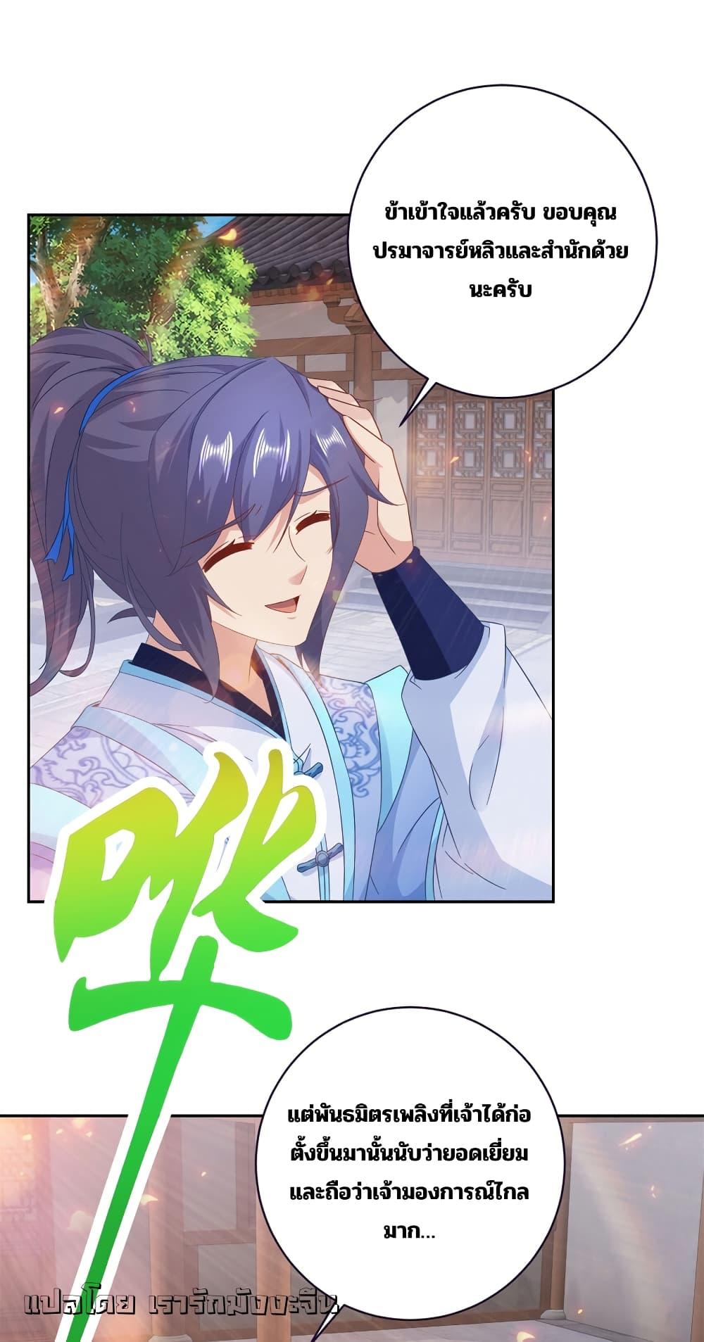Manga-lc-com อ่านมังงะ อ่านการ์ตูน ออนไลน์ ฟรี Divine Soul Emperor ตอนที่ 1 2 3 4 5 6 7 8 9 10 11 12 13 14 ฟรี ไม่มีโฆษณา Manga-lc - อ่าน มังงะ อ่าน การ์ตูน ออนไลน์ อ่านมังงะ ฟรี