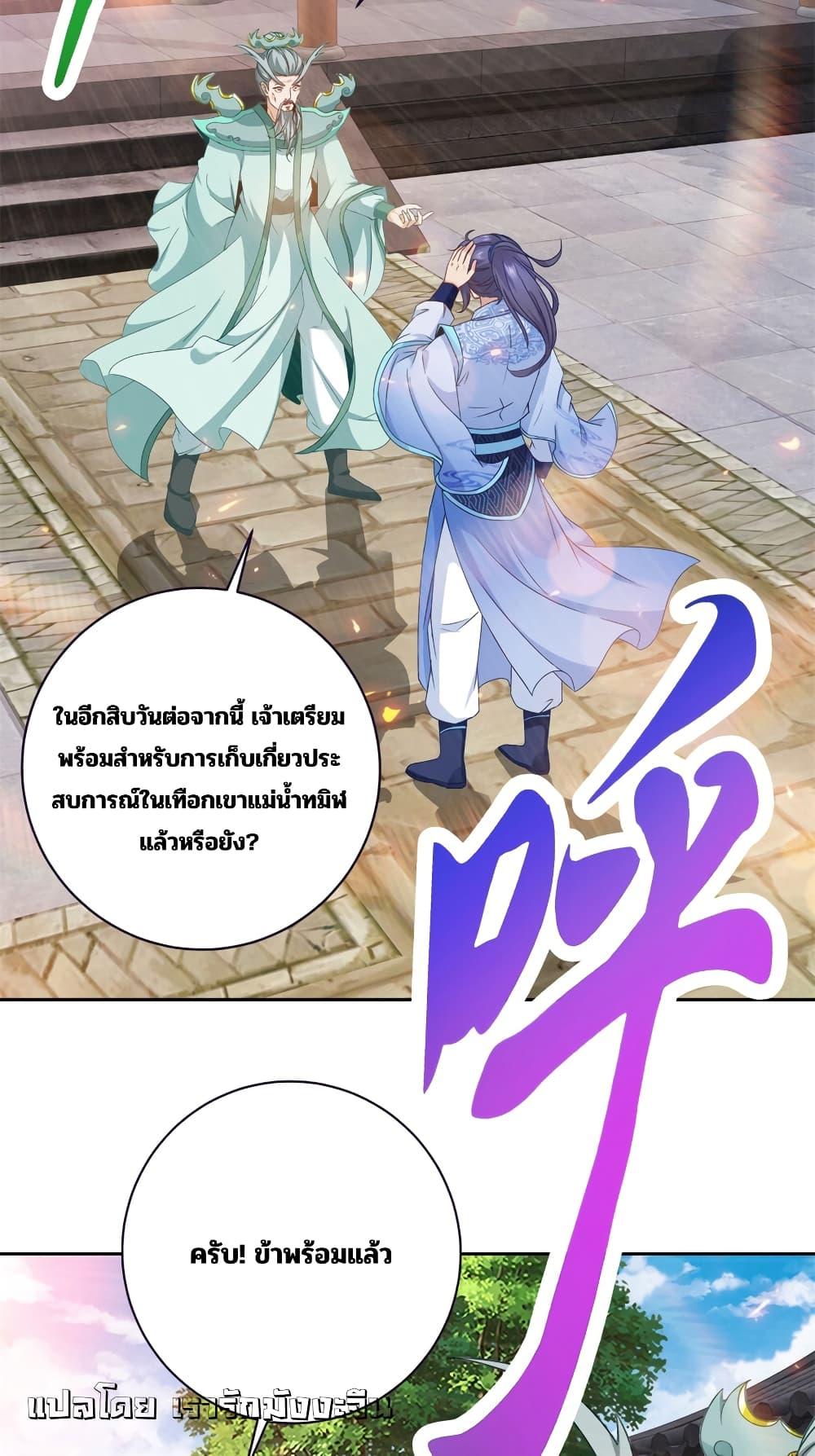 Manga-lc-com อ่านมังงะ อ่านการ์ตูน ออนไลน์ ฟรี Divine Soul Emperor ตอนที่ 1 2 3 4 5 6 7 8 9 10 11 12 13 14 ฟรี ไม่มีโฆษณา Manga-lc - อ่าน มังงะ อ่าน การ์ตูน ออนไลน์ อ่านมังงะ ฟรี