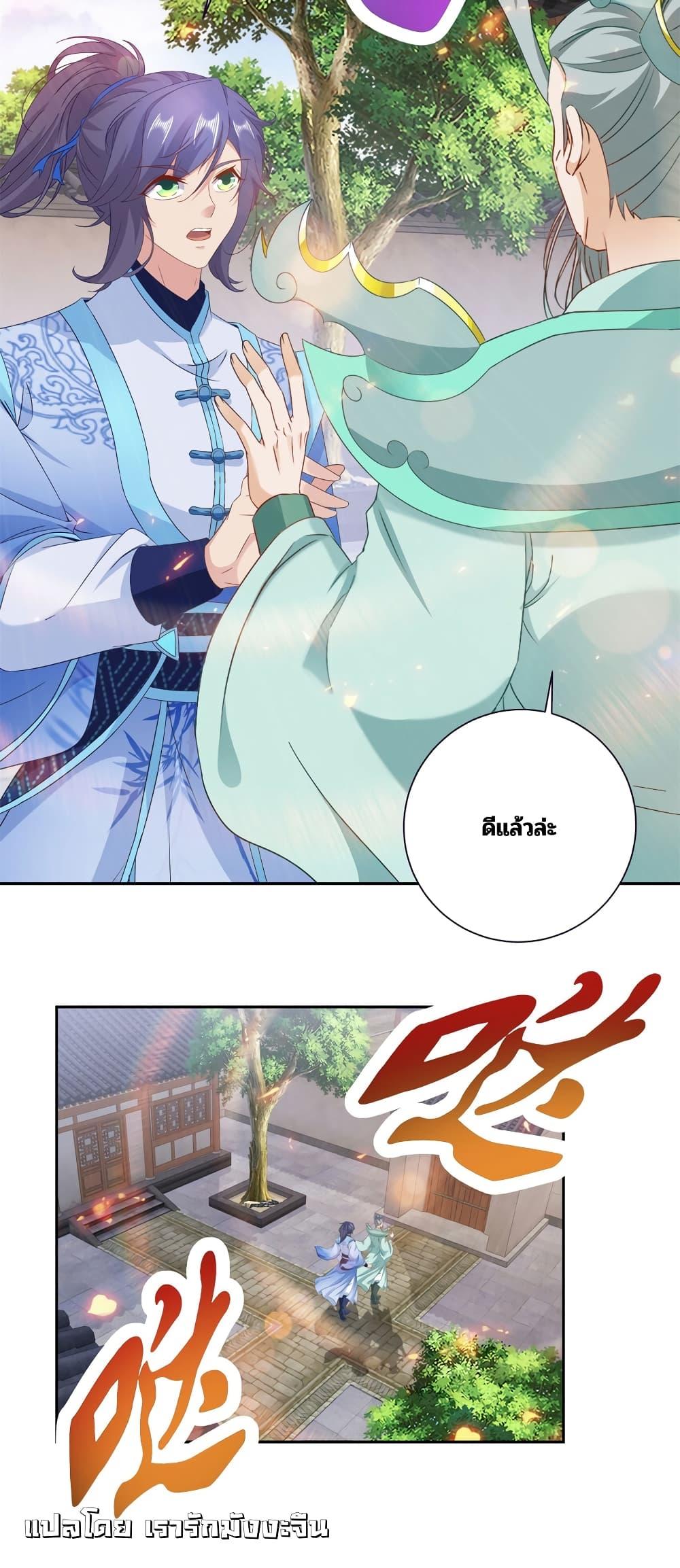 Manga-lc-com อ่านมังงะ อ่านการ์ตูน ออนไลน์ ฟรี Divine Soul Emperor ตอนที่ 1 2 3 4 5 6 7 8 9 10 11 12 13 14 ฟรี ไม่มีโฆษณา Manga-lc - อ่าน มังงะ อ่าน การ์ตูน ออนไลน์ อ่านมังงะ ฟรี