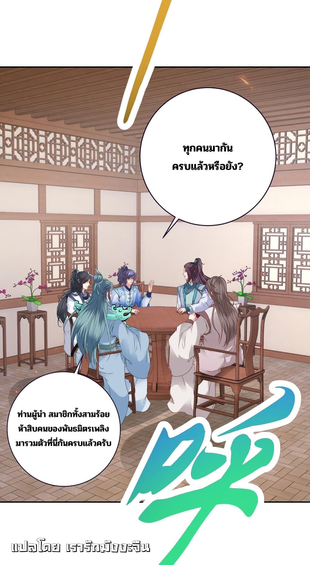 Manga-lc-com อ่านมังงะ อ่านการ์ตูน ออนไลน์ ฟรี Divine Soul Emperor ตอนที่ 1 2 3 4 5 6 7 8 9 10 11 12 13 14 ฟรี ไม่มีโฆษณา Manga-lc - อ่าน มังงะ อ่าน การ์ตูน ออนไลน์ อ่านมังงะ ฟรี