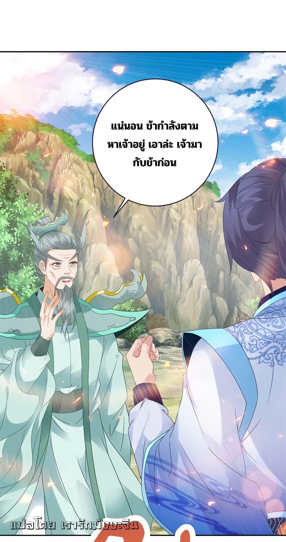 Manga-lc-com อ่านมังงะ อ่านการ์ตูน ออนไลน์ ฟรี Divine Soul Emperor ตอนที่ 1 2 3 4 5 6 7 8 9 10 11 12 13 14 ฟรี ไม่มีโฆษณา Manga-lc - อ่าน มังงะ อ่าน การ์ตูน ออนไลน์ อ่านมังงะ ฟรี