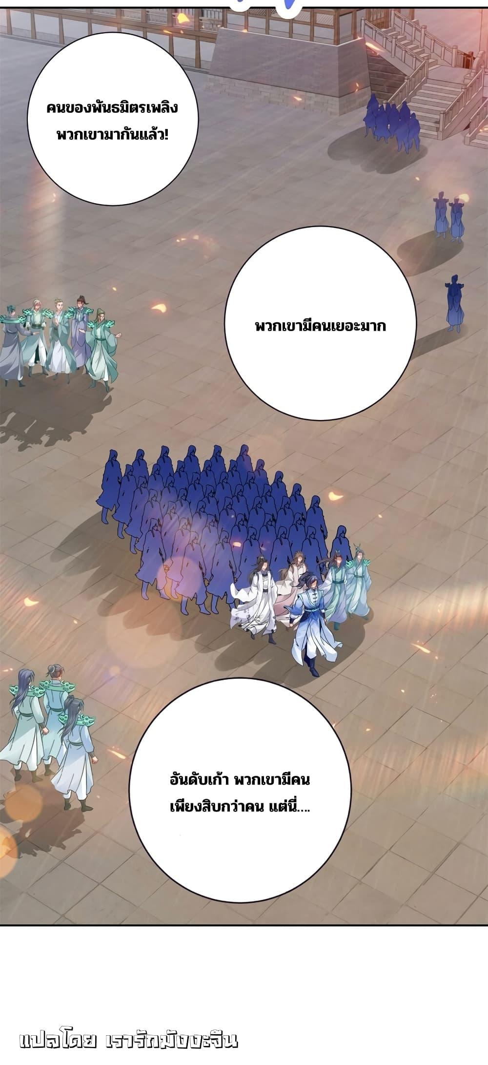 Manga-lc-com อ่านมังงะ อ่านการ์ตูน ออนไลน์ ฟรี Divine Soul Emperor ตอนที่ 1 2 3 4 5 6 7 8 9 10 11 12 13 14 ฟรี ไม่มีโฆษณา Manga-lc - อ่าน มังงะ อ่าน การ์ตูน ออนไลน์ อ่านมังงะ ฟรี