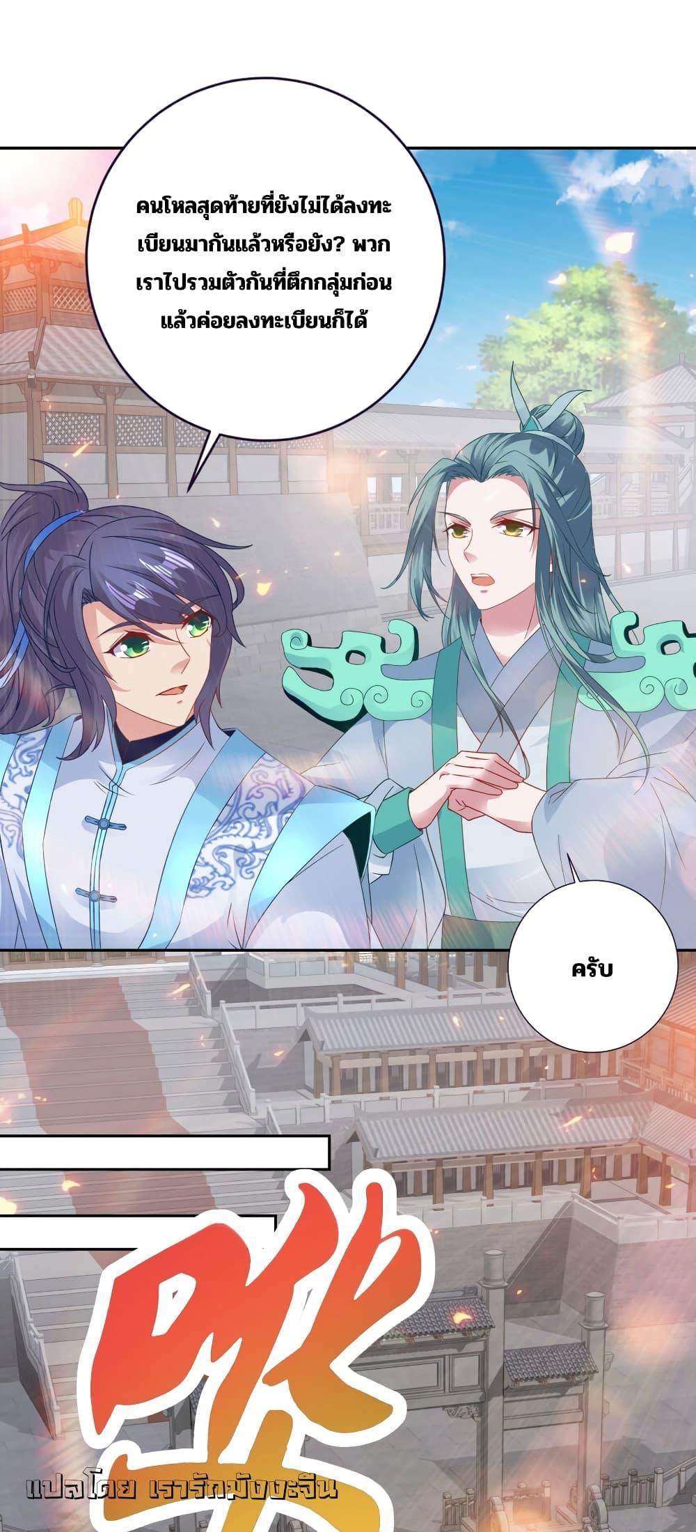 Manga-lc-com อ่านมังงะ อ่านการ์ตูน ออนไลน์ ฟรี Divine Soul Emperor ตอนที่ 1 2 3 4 5 6 7 8 9 10 11 12 13 14 ฟรี ไม่มีโฆษณา Manga-lc - อ่าน มังงะ อ่าน การ์ตูน ออนไลน์ อ่านมังงะ ฟรี