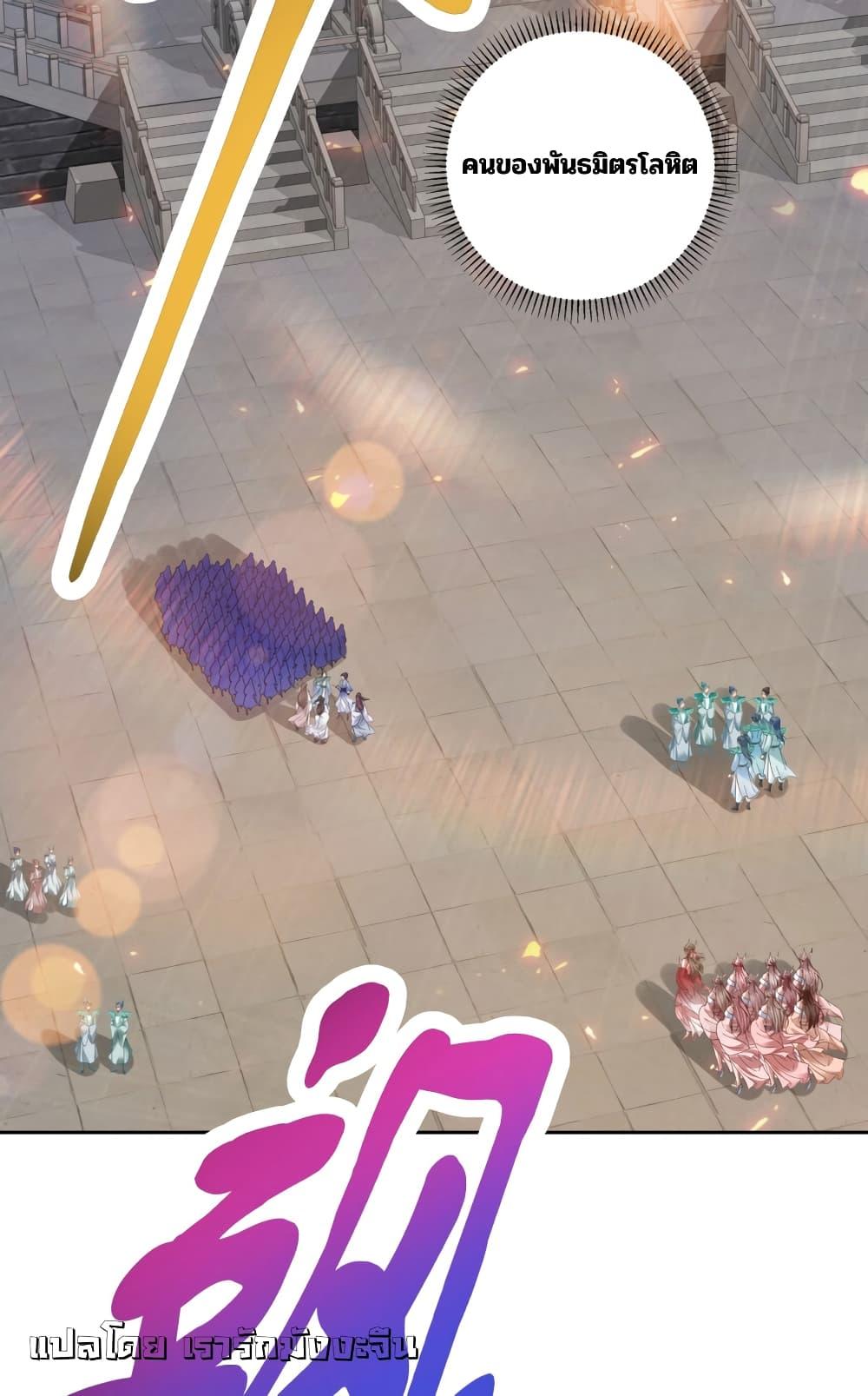 Manga-lc-com อ่านมังงะ อ่านการ์ตูน ออนไลน์ ฟรี Divine Soul Emperor ตอนที่ 1 2 3 4 5 6 7 8 9 10 11 12 13 14 ฟรี ไม่มีโฆษณา Manga-lc - อ่าน มังงะ อ่าน การ์ตูน ออนไลน์ อ่านมังงะ ฟรี