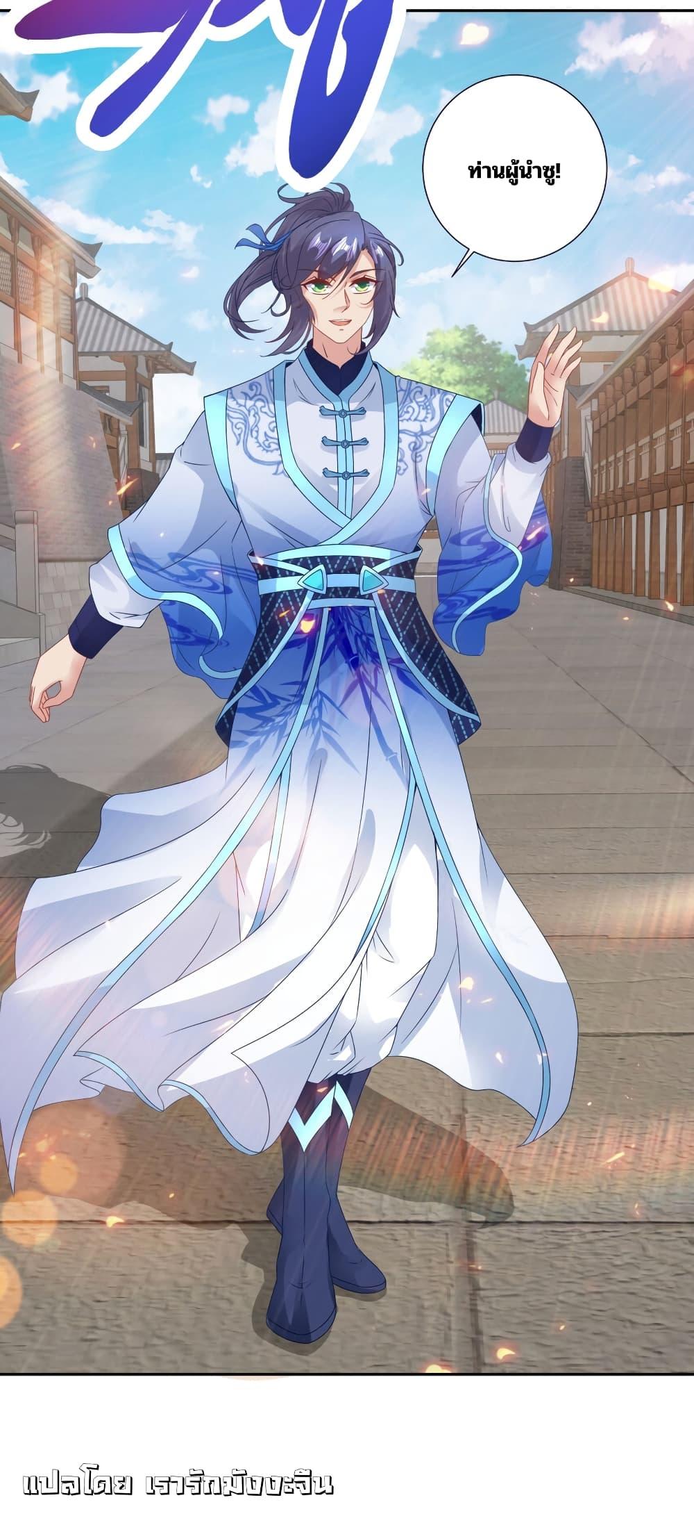 Manga-lc-com อ่านมังงะ อ่านการ์ตูน ออนไลน์ ฟรี Divine Soul Emperor ตอนที่ 1 2 3 4 5 6 7 8 9 10 11 12 13 14 ฟรี ไม่มีโฆษณา Manga-lc - อ่าน มังงะ อ่าน การ์ตูน ออนไลน์ อ่านมังงะ ฟรี