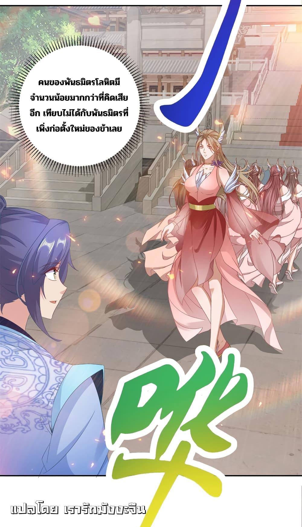 Manga-lc-com อ่านมังงะ อ่านการ์ตูน ออนไลน์ ฟรี Divine Soul Emperor ตอนที่ 1 2 3 4 5 6 7 8 9 10 11 12 13 14 ฟรี ไม่มีโฆษณา Manga-lc - อ่าน มังงะ อ่าน การ์ตูน ออนไลน์ อ่านมังงะ ฟรี