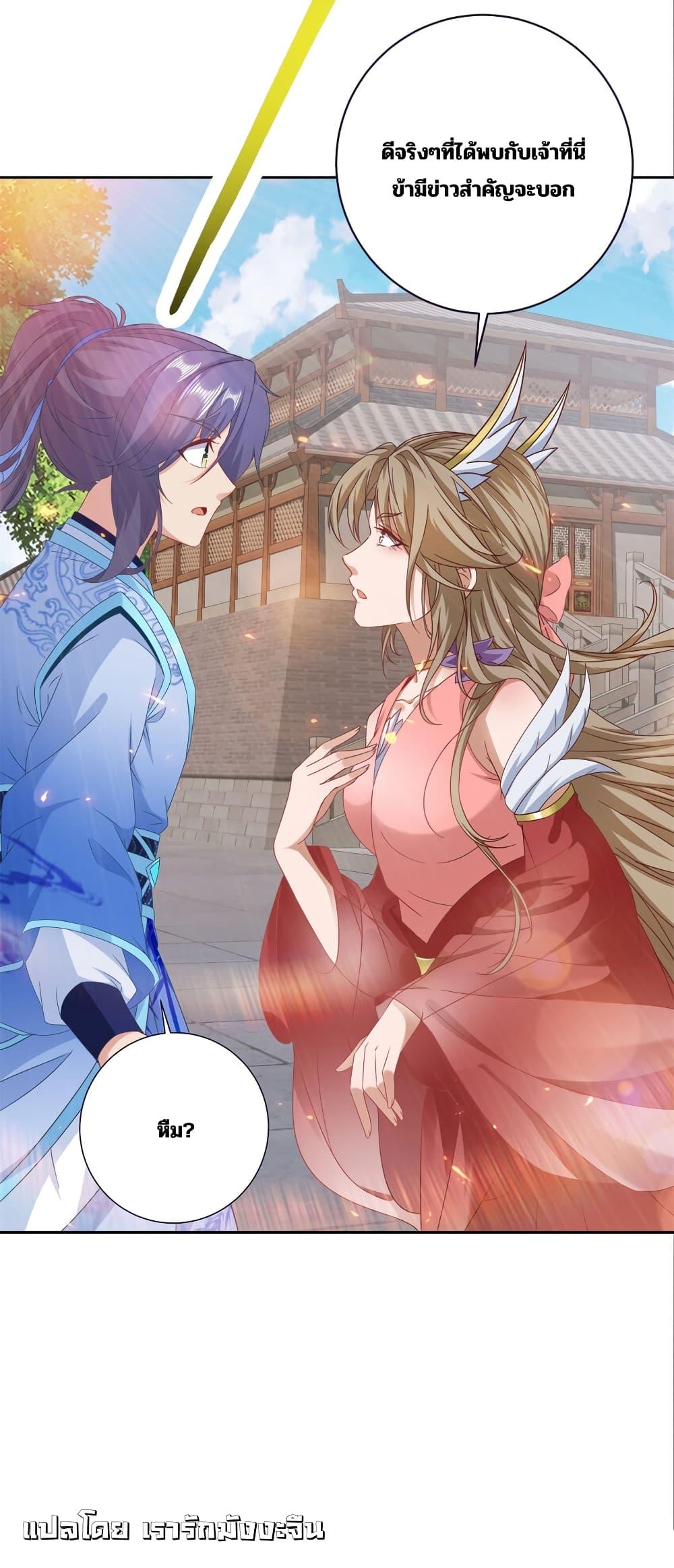 Manga-lc-com อ่านมังงะ อ่านการ์ตูน ออนไลน์ ฟรี Divine Soul Emperor ตอนที่ 1 2 3 4 5 6 7 8 9 10 11 12 13 14 ฟรี ไม่มีโฆษณา Manga-lc - อ่าน มังงะ อ่าน การ์ตูน ออนไลน์ อ่านมังงะ ฟรี