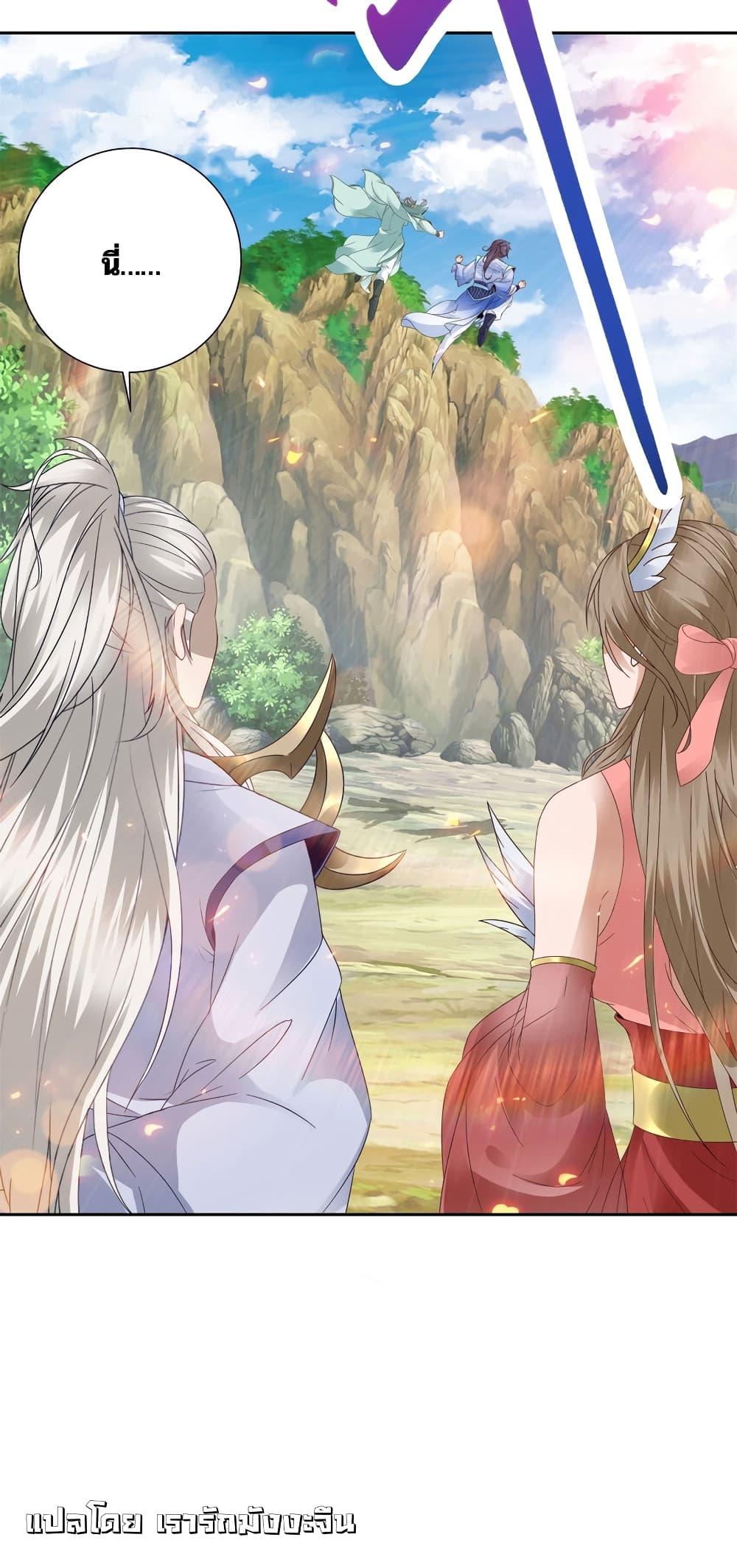 Manga-lc-com อ่านมังงะ อ่านการ์ตูน ออนไลน์ ฟรี Divine Soul Emperor ตอนที่ 1 2 3 4 5 6 7 8 9 10 11 12 13 14 ฟรี ไม่มีโฆษณา Manga-lc - อ่าน มังงะ อ่าน การ์ตูน ออนไลน์ อ่านมังงะ ฟรี