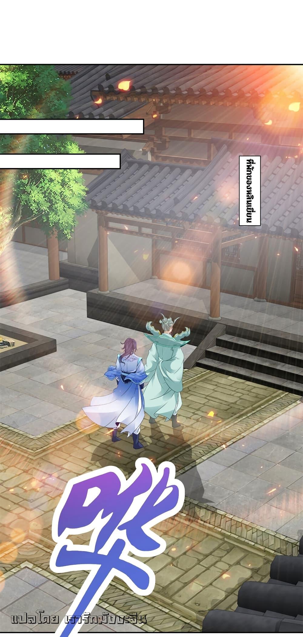 Manga-lc-com อ่านมังงะ อ่านการ์ตูน ออนไลน์ ฟรี Divine Soul Emperor ตอนที่ 1 2 3 4 5 6 7 8 9 10 11 12 13 14 ฟรี ไม่มีโฆษณา Manga-lc - อ่าน มังงะ อ่าน การ์ตูน ออนไลน์ อ่านมังงะ ฟรี