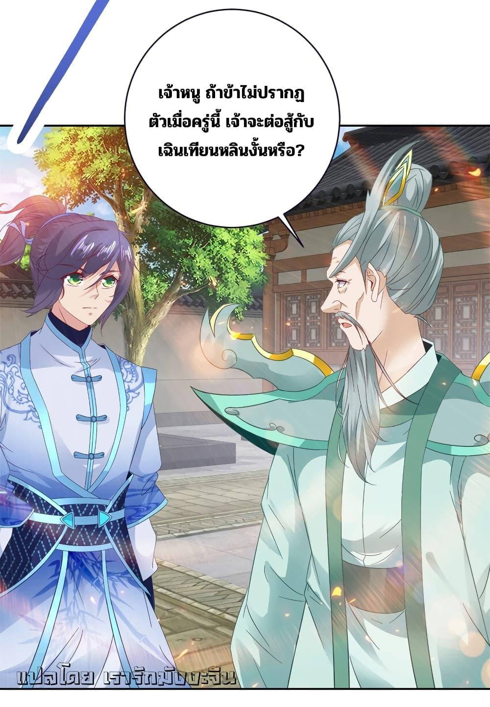 Manga-lc-com อ่านมังงะ อ่านการ์ตูน ออนไลน์ ฟรี Divine Soul Emperor ตอนที่ 1 2 3 4 5 6 7 8 9 10 11 12 13 14 ฟรี ไม่มีโฆษณา Manga-lc - อ่าน มังงะ อ่าน การ์ตูน ออนไลน์ อ่านมังงะ ฟรี