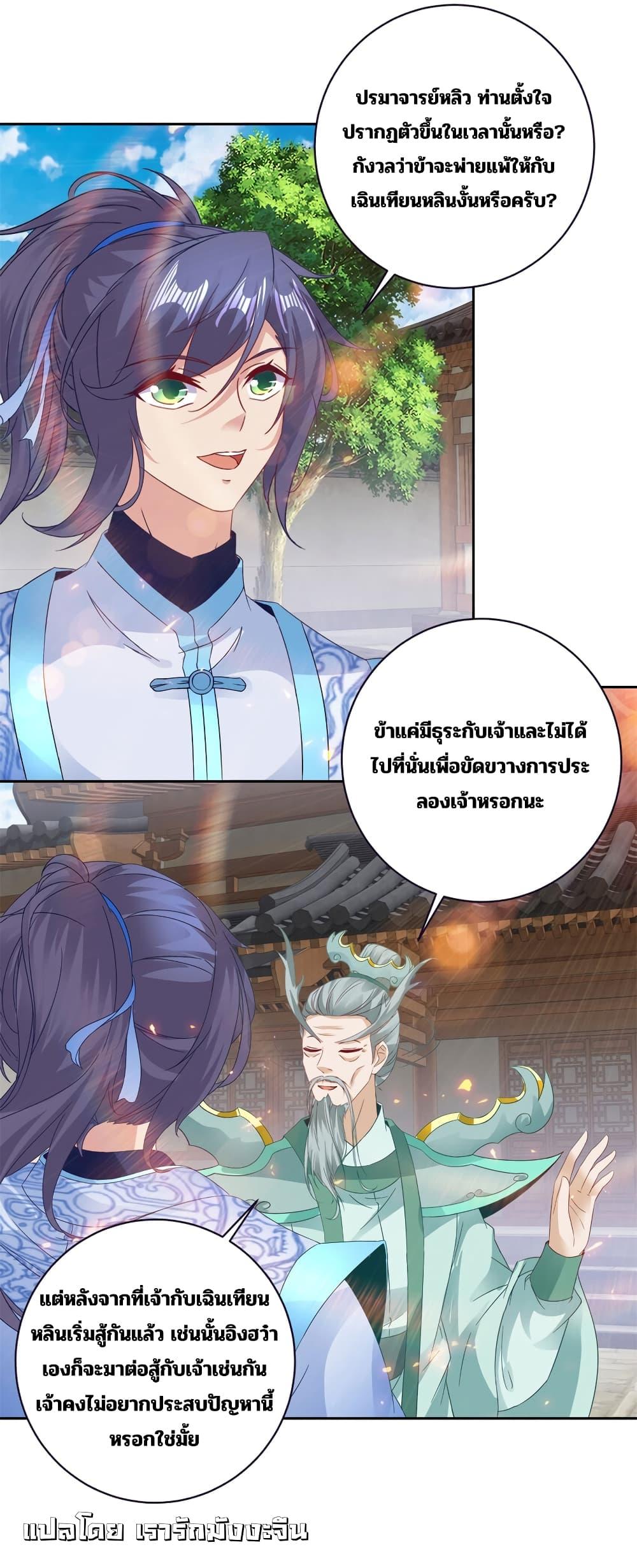 Manga-lc-com อ่านมังงะ อ่านการ์ตูน ออนไลน์ ฟรี Divine Soul Emperor ตอนที่ 1 2 3 4 5 6 7 8 9 10 11 12 13 14 ฟรี ไม่มีโฆษณา Manga-lc - อ่าน มังงะ อ่าน การ์ตูน ออนไลน์ อ่านมังงะ ฟรี
