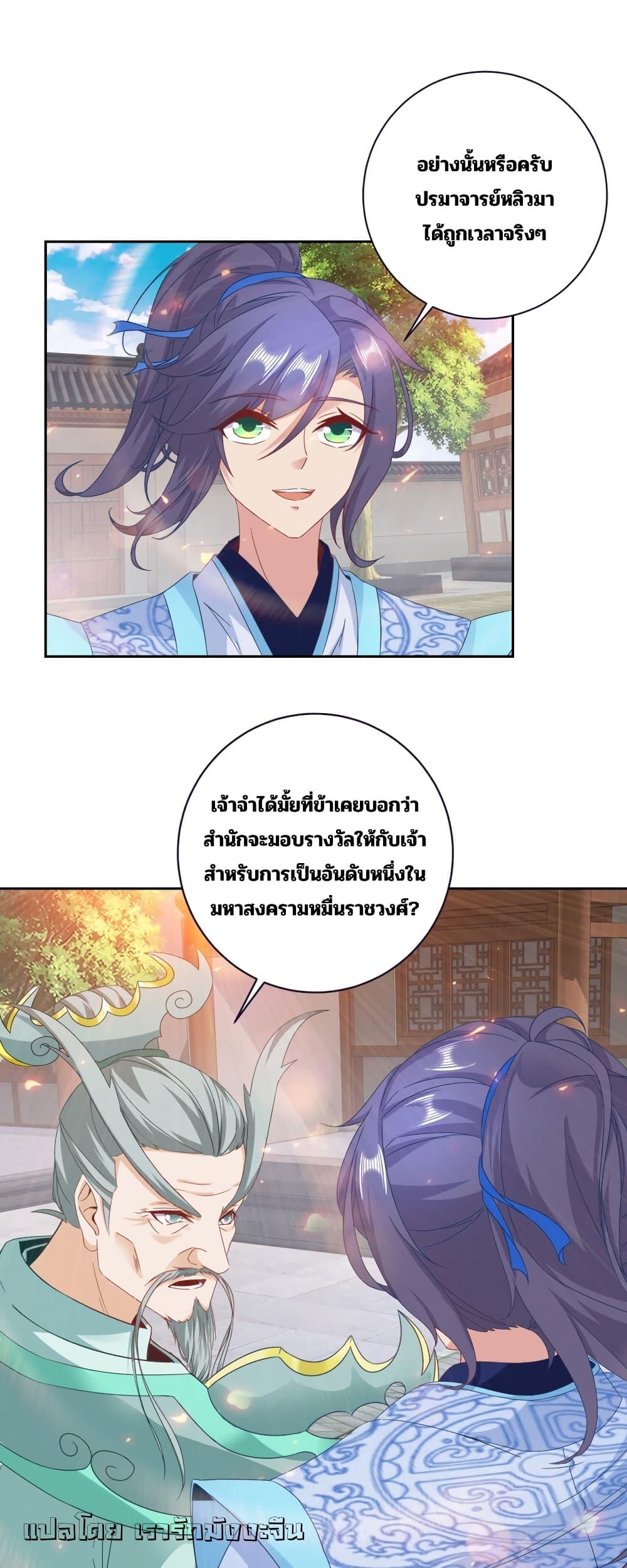 Manga-lc-com อ่านมังงะ อ่านการ์ตูน ออนไลน์ ฟรี Divine Soul Emperor ตอนที่ 1 2 3 4 5 6 7 8 9 10 11 12 13 14 ฟรี ไม่มีโฆษณา Manga-lc - อ่าน มังงะ อ่าน การ์ตูน ออนไลน์ อ่านมังงะ ฟรี