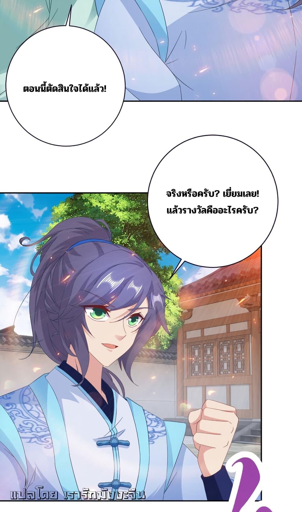 Manga-lc-com อ่านมังงะ อ่านการ์ตูน ออนไลน์ ฟรี Divine Soul Emperor ตอนที่ 1 2 3 4 5 6 7 8 9 10 11 12 13 14 ฟรี ไม่มีโฆษณา Manga-lc - อ่าน มังงะ อ่าน การ์ตูน ออนไลน์ อ่านมังงะ ฟรี