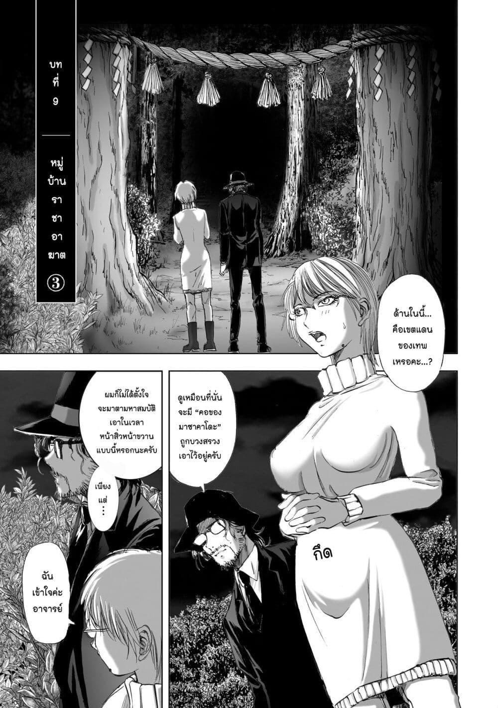 Manga-lc-com อ่านมังงะ อ่านการ์ตูน ออนไลน์ ฟรี Mura Matsuri ตอนที่ 1 2 3 4 5 6 7 8 9 10 11 12 13 14 ฟรี ไม่มีโฆษณา Manga-lc - อ่าน มังงะ อ่าน การ์ตูน ออนไลน์ อ่านมังงะ ฟรี
