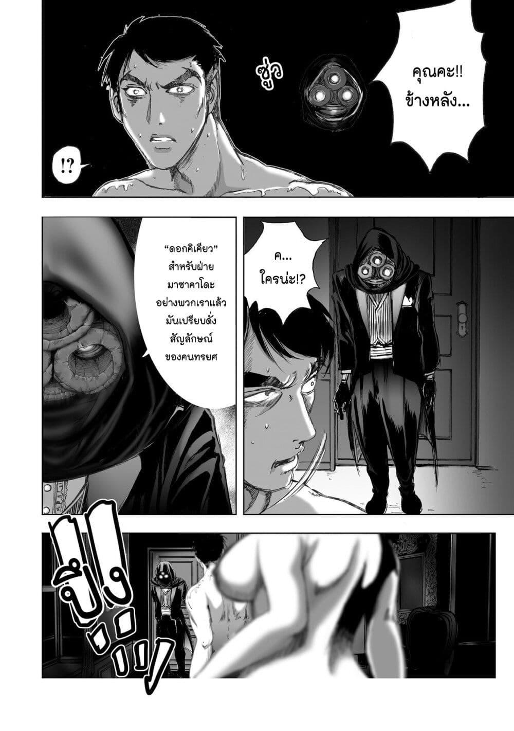 Manga-lc-com อ่านมังงะ อ่านการ์ตูน ออนไลน์ ฟรี Mura Matsuri ตอนที่ 1 2 3 4 5 6 7 8 9 10 11 12 13 14 ฟรี ไม่มีโฆษณา Manga-lc - อ่าน มังงะ อ่าน การ์ตูน ออนไลน์ อ่านมังงะ ฟรี