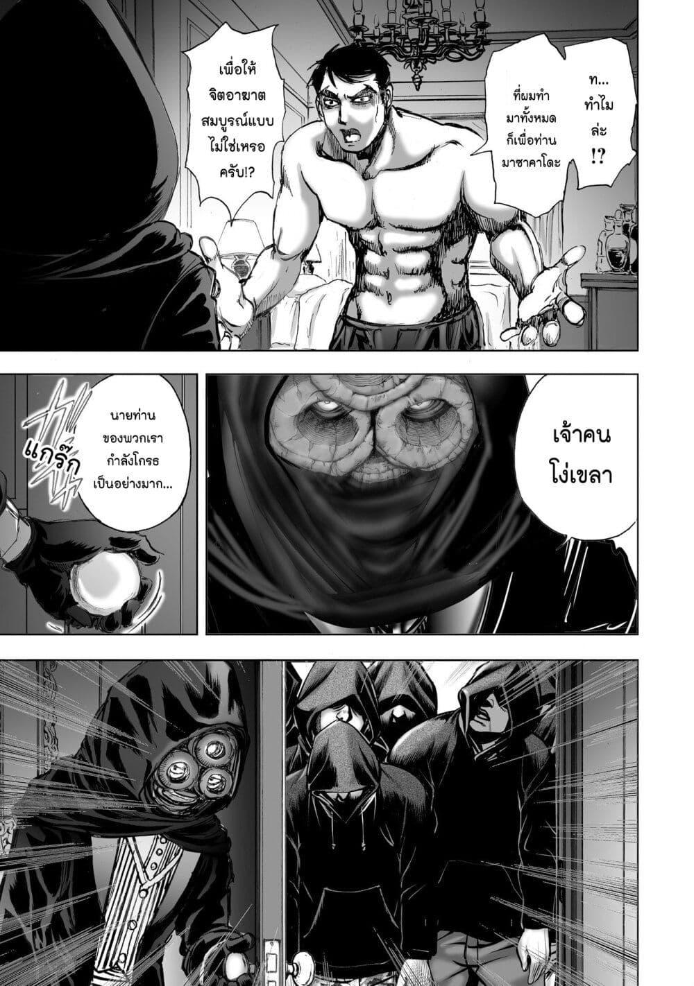 Manga-lc-com อ่านมังงะ อ่านการ์ตูน ออนไลน์ ฟรี Mura Matsuri ตอนที่ 1 2 3 4 5 6 7 8 9 10 11 12 13 14 ฟรี ไม่มีโฆษณา Manga-lc - อ่าน มังงะ อ่าน การ์ตูน ออนไลน์ อ่านมังงะ ฟรี