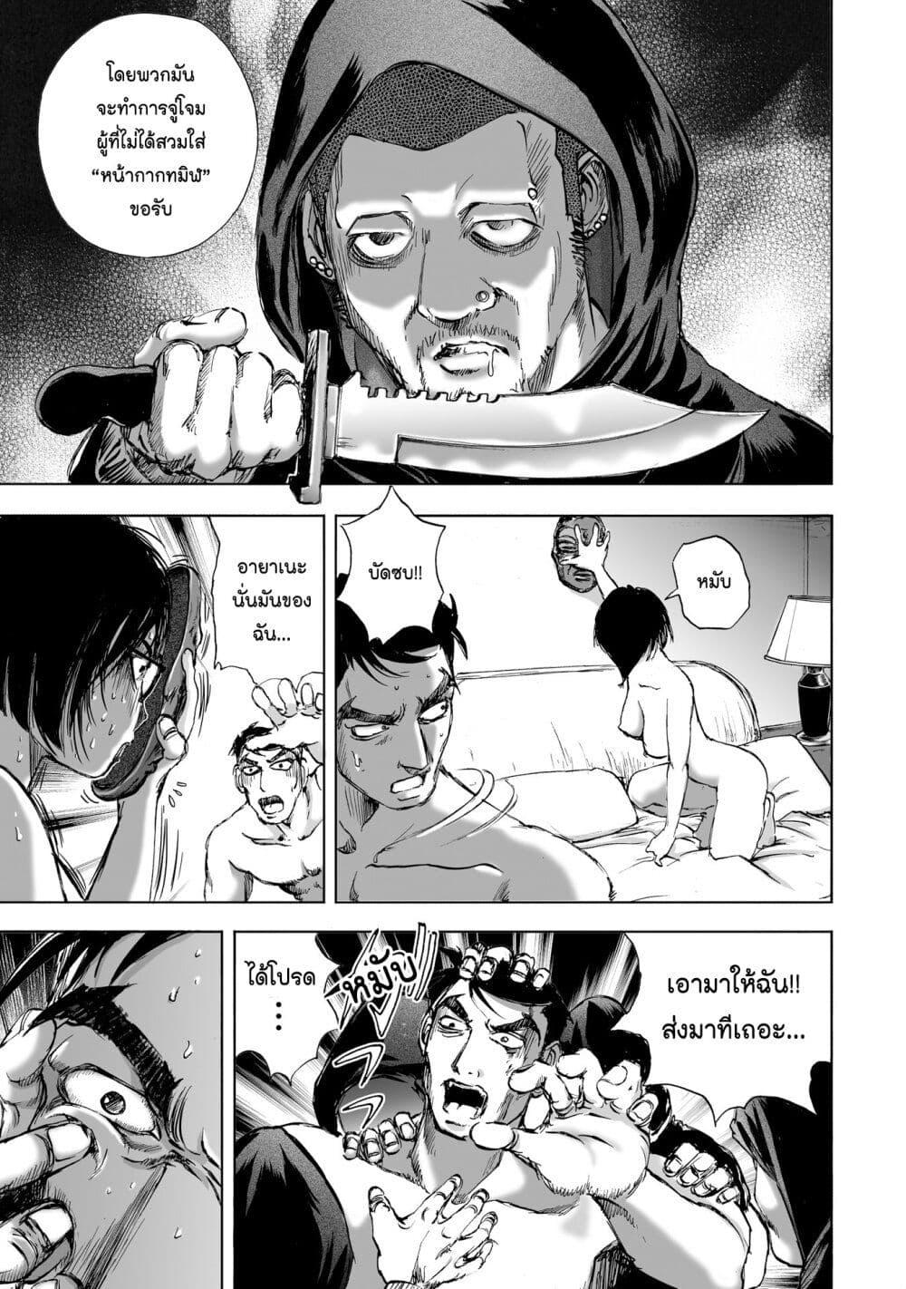 Manga-lc-com อ่านมังงะ อ่านการ์ตูน ออนไลน์ ฟรี Mura Matsuri ตอนที่ 1 2 3 4 5 6 7 8 9 10 11 12 13 14 ฟรี ไม่มีโฆษณา Manga-lc - อ่าน มังงะ อ่าน การ์ตูน ออนไลน์ อ่านมังงะ ฟรี