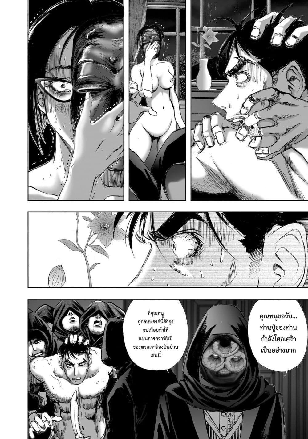 Manga-lc-com อ่านมังงะ อ่านการ์ตูน ออนไลน์ ฟรี Mura Matsuri ตอนที่ 1 2 3 4 5 6 7 8 9 10 11 12 13 14 ฟรี ไม่มีโฆษณา Manga-lc - อ่าน มังงะ อ่าน การ์ตูน ออนไลน์ อ่านมังงะ ฟรี