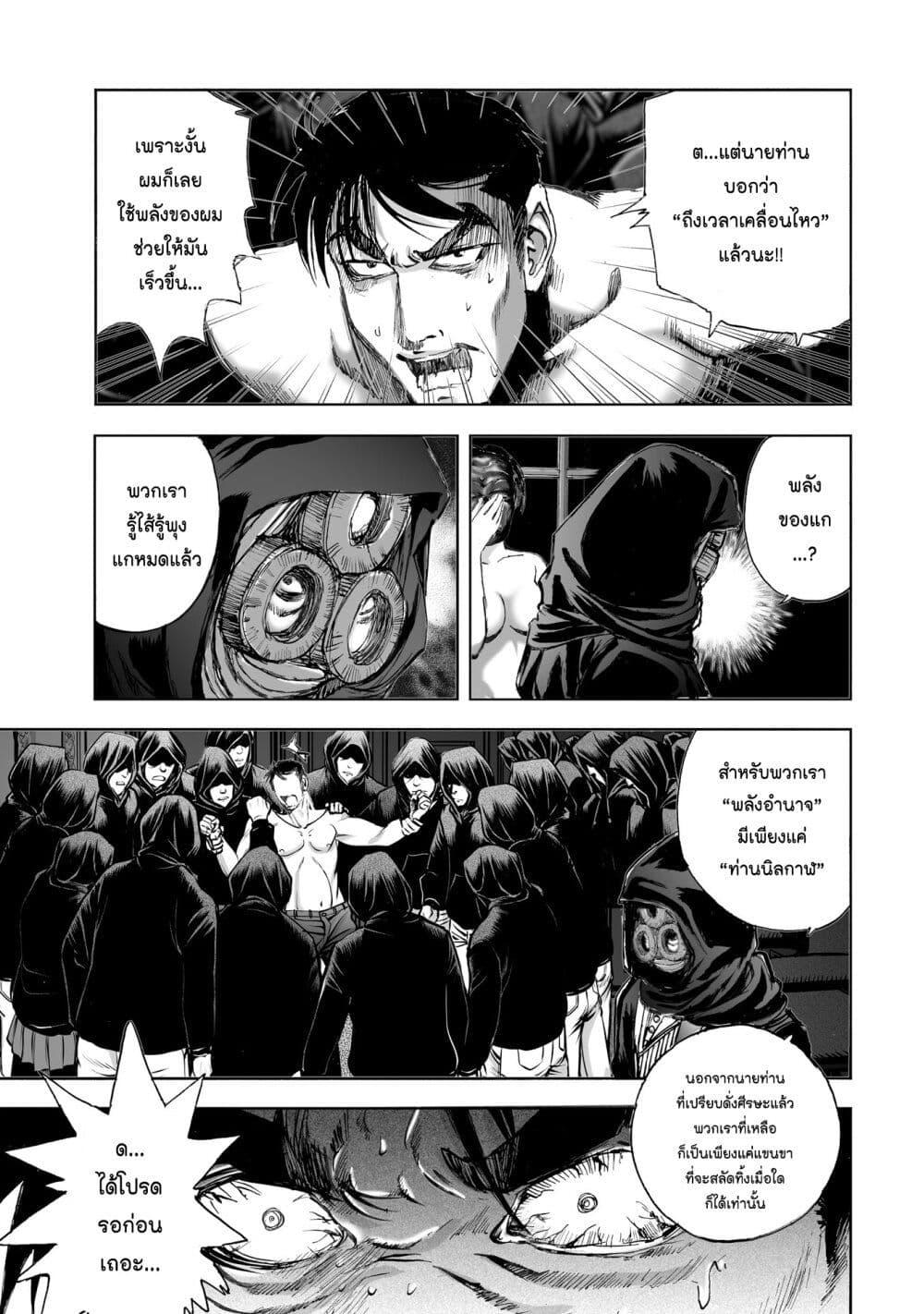 Manga-lc-com อ่านมังงะ อ่านการ์ตูน ออนไลน์ ฟรี Mura Matsuri ตอนที่ 1 2 3 4 5 6 7 8 9 10 11 12 13 14 ฟรี ไม่มีโฆษณา Manga-lc - อ่าน มังงะ อ่าน การ์ตูน ออนไลน์ อ่านมังงะ ฟรี