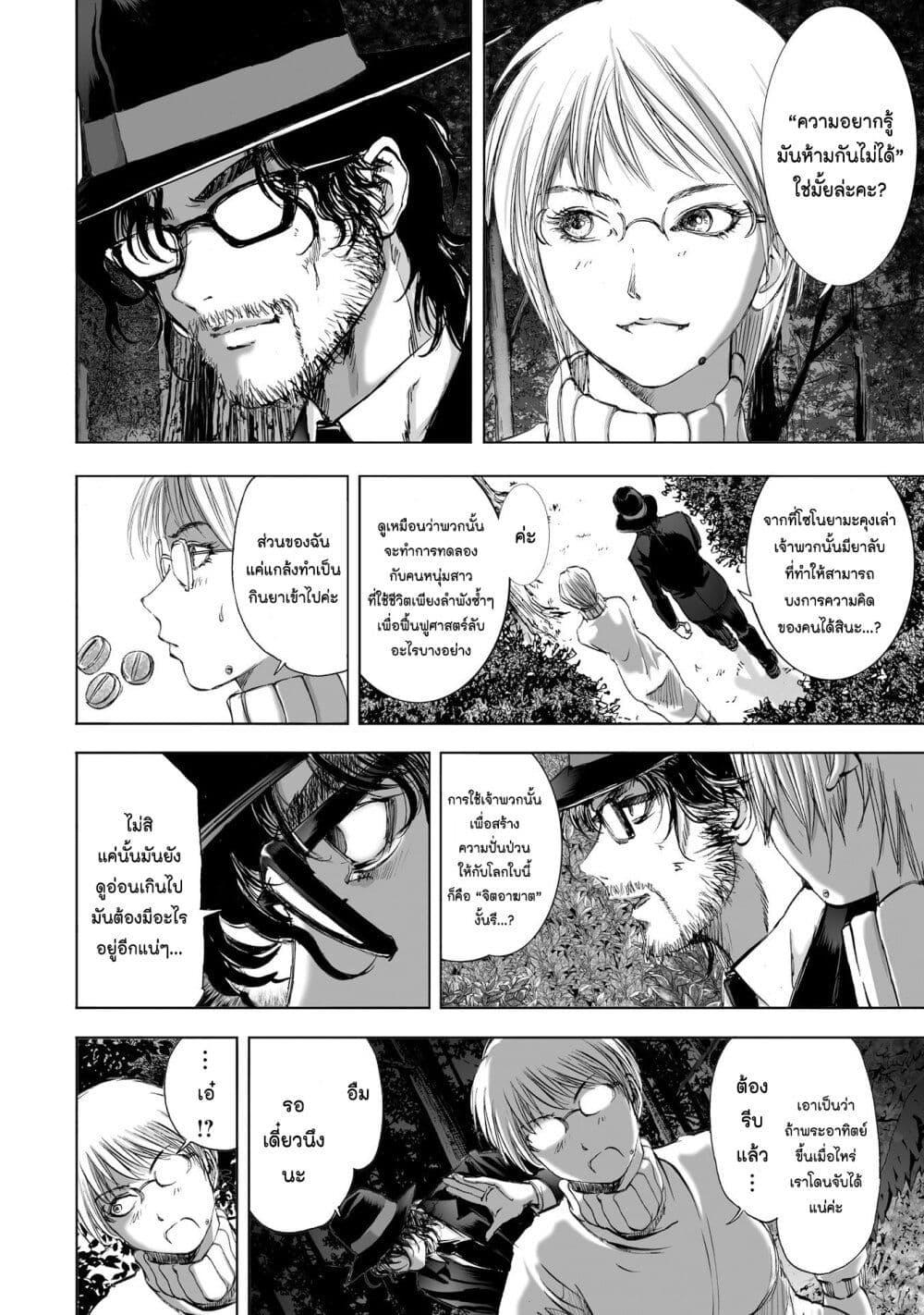 Manga-lc-com อ่านมังงะ อ่านการ์ตูน ออนไลน์ ฟรี Mura Matsuri ตอนที่ 1 2 3 4 5 6 7 8 9 10 11 12 13 14 ฟรี ไม่มีโฆษณา Manga-lc - อ่าน มังงะ อ่าน การ์ตูน ออนไลน์ อ่านมังงะ ฟรี
