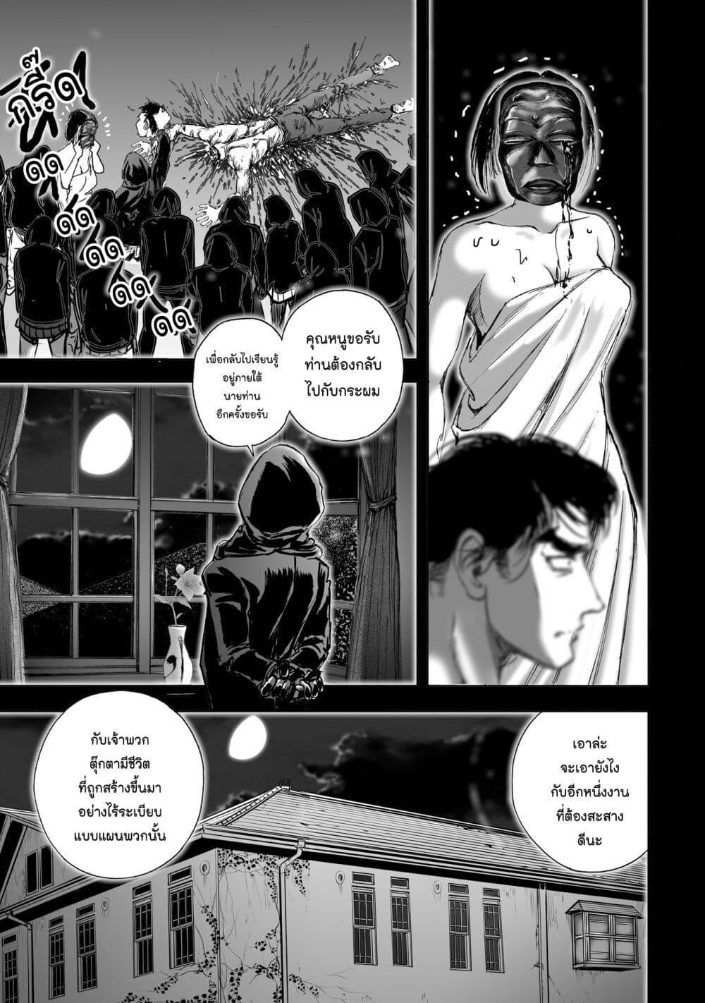 Manga-lc-com อ่านมังงะ อ่านการ์ตูน ออนไลน์ ฟรี Mura Matsuri ตอนที่ 1 2 3 4 5 6 7 8 9 10 11 12 13 14 ฟรี ไม่มีโฆษณา Manga-lc - อ่าน มังงะ อ่าน การ์ตูน ออนไลน์ อ่านมังงะ ฟรี