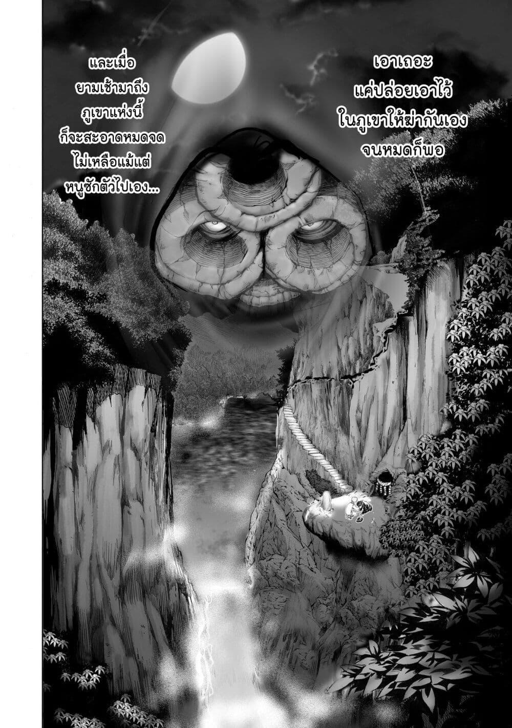 Manga-lc-com อ่านมังงะ อ่านการ์ตูน ออนไลน์ ฟรี Mura Matsuri ตอนที่ 1 2 3 4 5 6 7 8 9 10 11 12 13 14 ฟรี ไม่มีโฆษณา Manga-lc - อ่าน มังงะ อ่าน การ์ตูน ออนไลน์ อ่านมังงะ ฟรี
