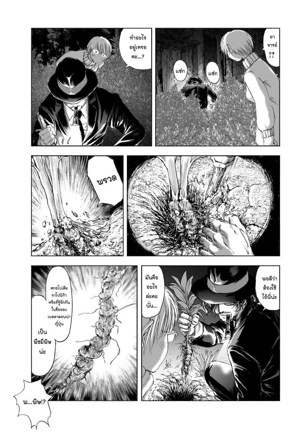 Manga-lc-com อ่านมังงะ อ่านการ์ตูน ออนไลน์ ฟรี Mura Matsuri ตอนที่ 1 2 3 4 5 6 7 8 9 10 11 12 13 14 ฟรี ไม่มีโฆษณา Manga-lc - อ่าน มังงะ อ่าน การ์ตูน ออนไลน์ อ่านมังงะ ฟรี