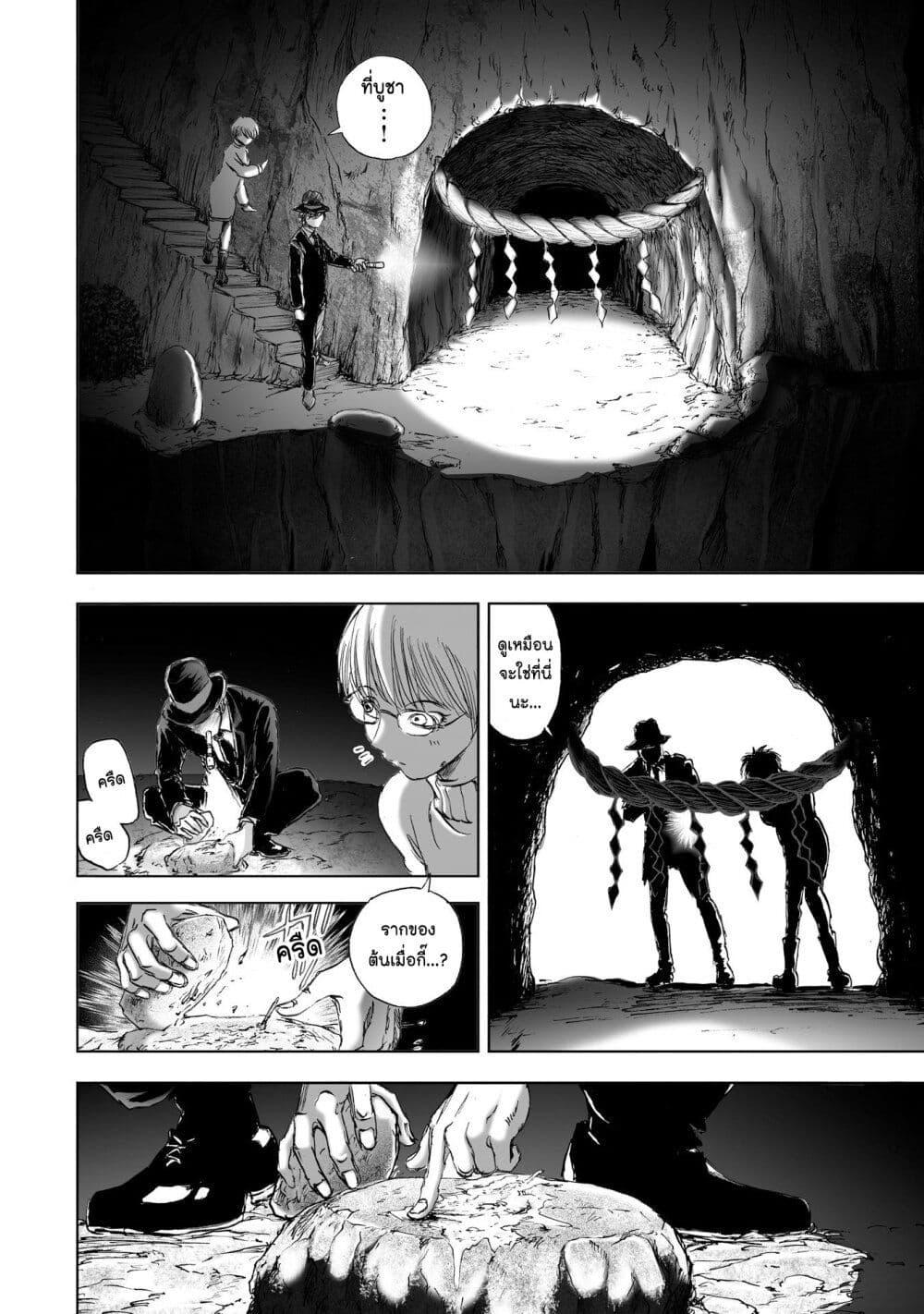 Manga-lc-com อ่านมังงะ อ่านการ์ตูน ออนไลน์ ฟรี Mura Matsuri ตอนที่ 1 2 3 4 5 6 7 8 9 10 11 12 13 14 ฟรี ไม่มีโฆษณา Manga-lc - อ่าน มังงะ อ่าน การ์ตูน ออนไลน์ อ่านมังงะ ฟรี