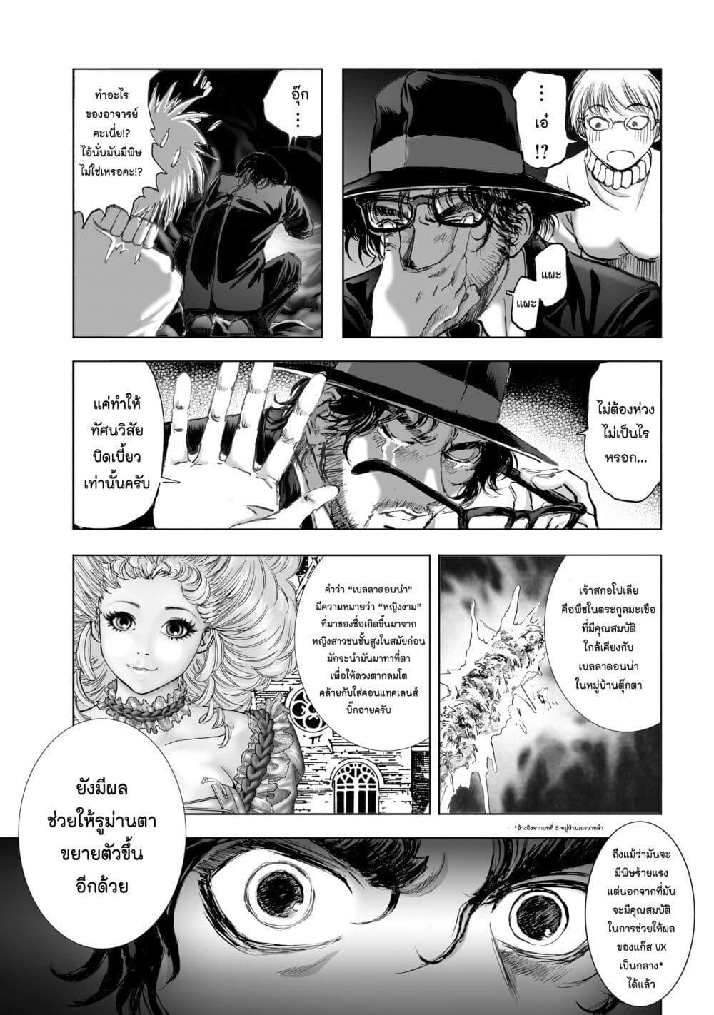 Manga-lc-com อ่านมังงะ อ่านการ์ตูน ออนไลน์ ฟรี Mura Matsuri ตอนที่ 1 2 3 4 5 6 7 8 9 10 11 12 13 14 ฟรี ไม่มีโฆษณา Manga-lc - อ่าน มังงะ อ่าน การ์ตูน ออนไลน์ อ่านมังงะ ฟรี