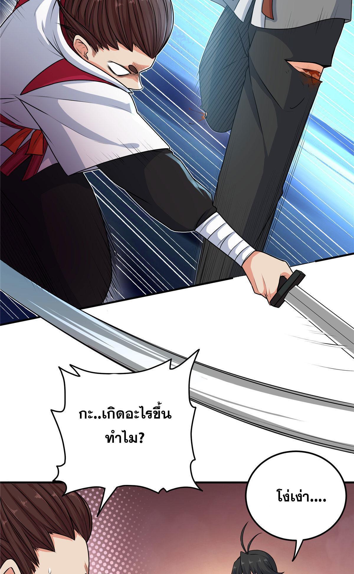 Manga-lc-com อ่านมังงะ อ่านการ์ตูน ออนไลน์ ฟรี Emperor’s Domination ตอนที่ 1 2 3 4 5 6 7 8 9 10 11 12 13 14 ฟรี ไม่มีโฆษณา Manga-lc - อ่าน มังงะ อ่าน การ์ตูน ออนไลน์ อ่านมังงะ ฟรี
