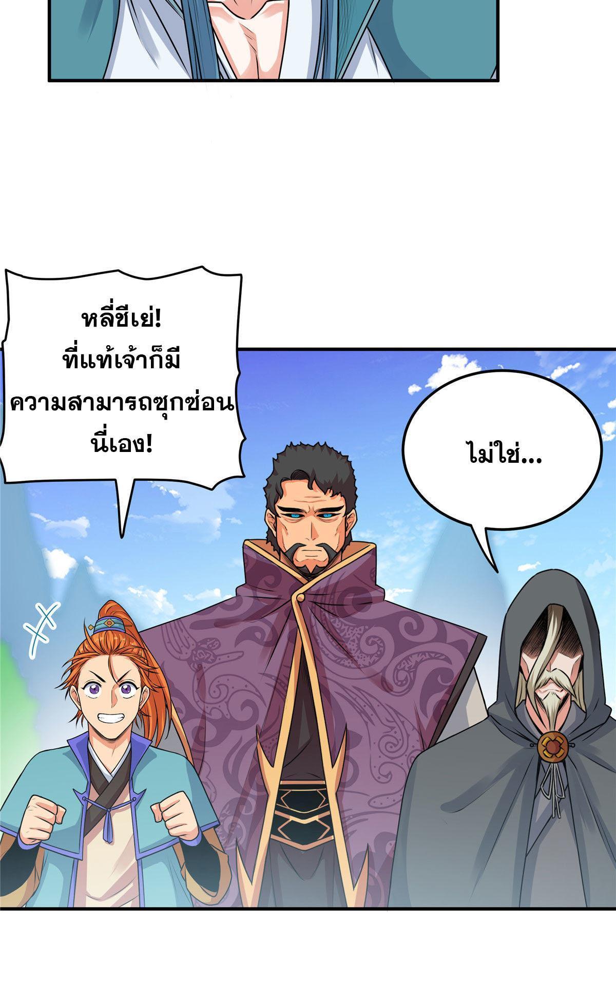 Manga-lc-com อ่านมังงะ อ่านการ์ตูน ออนไลน์ ฟรี Emperor’s Domination ตอนที่ 1 2 3 4 5 6 7 8 9 10 11 12 13 14 ฟรี ไม่มีโฆษณา Manga-lc - อ่าน มังงะ อ่าน การ์ตูน ออนไลน์ อ่านมังงะ ฟรี