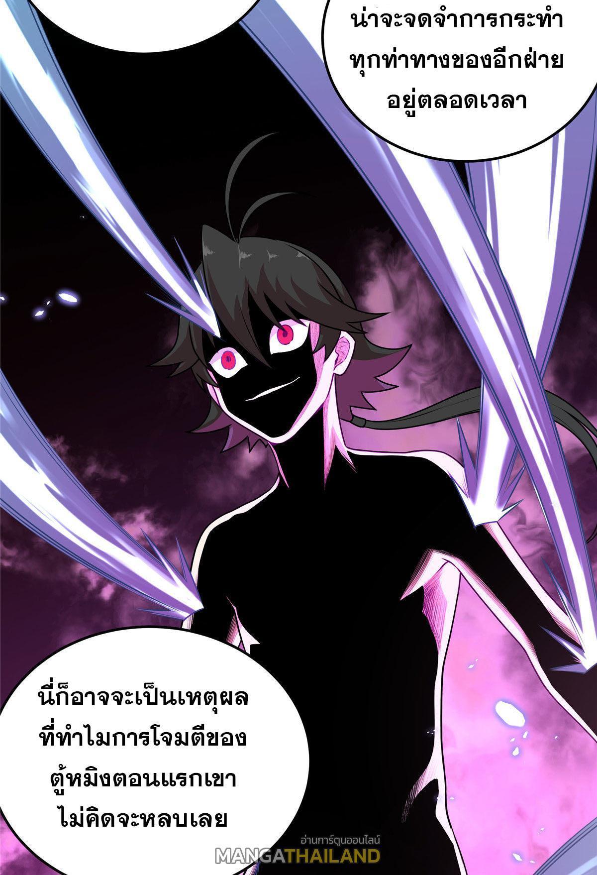 Manga-lc-com อ่านมังงะ อ่านการ์ตูน ออนไลน์ ฟรี Emperor’s Domination ตอนที่ 1 2 3 4 5 6 7 8 9 10 11 12 13 14 ฟรี ไม่มีโฆษณา Manga-lc - อ่าน มังงะ อ่าน การ์ตูน ออนไลน์ อ่านมังงะ ฟรี