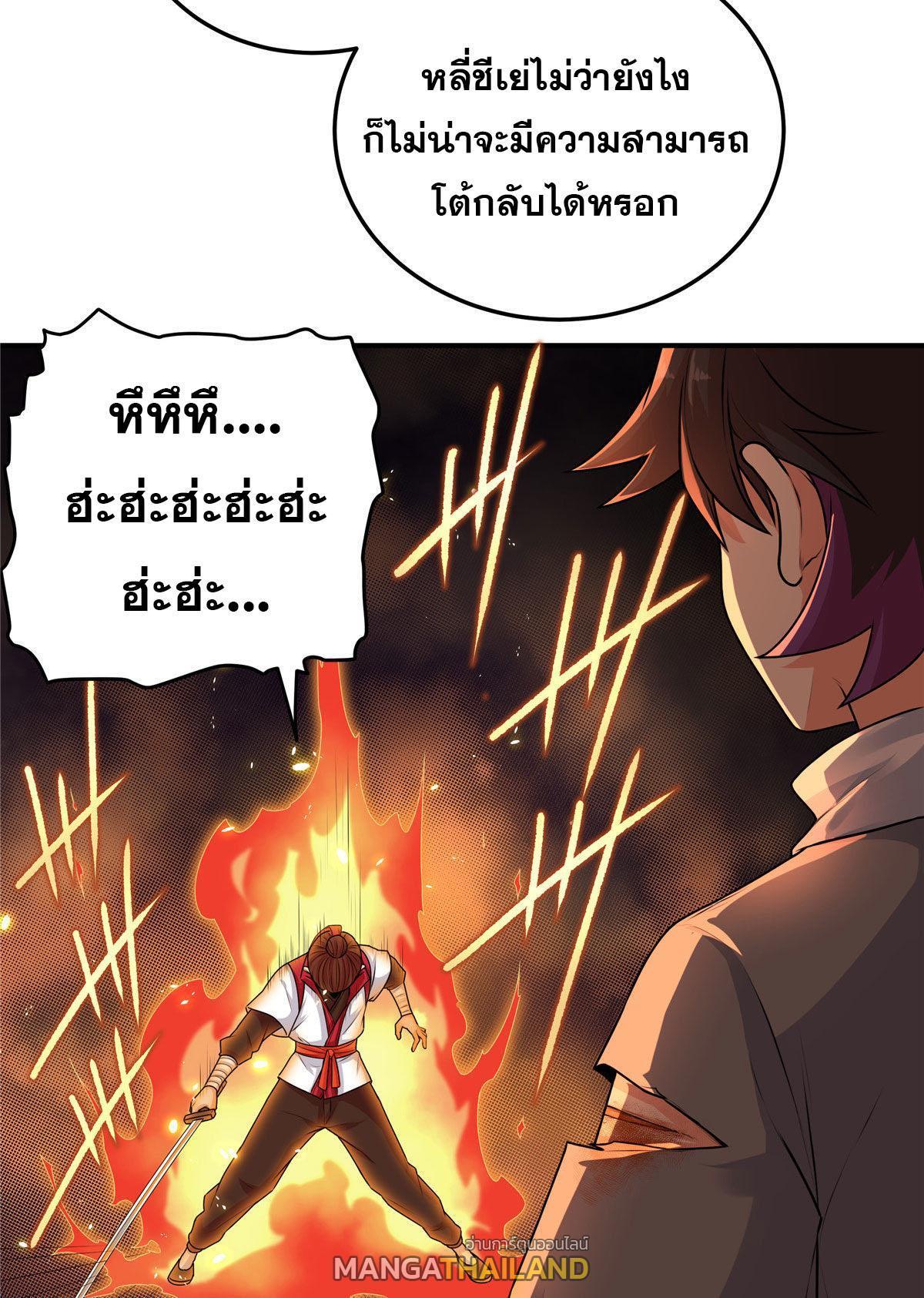 Manga-lc-com อ่านมังงะ อ่านการ์ตูน ออนไลน์ ฟรี Emperor’s Domination ตอนที่ 1 2 3 4 5 6 7 8 9 10 11 12 13 14 ฟรี ไม่มีโฆษณา Manga-lc - อ่าน มังงะ อ่าน การ์ตูน ออนไลน์ อ่านมังงะ ฟรี