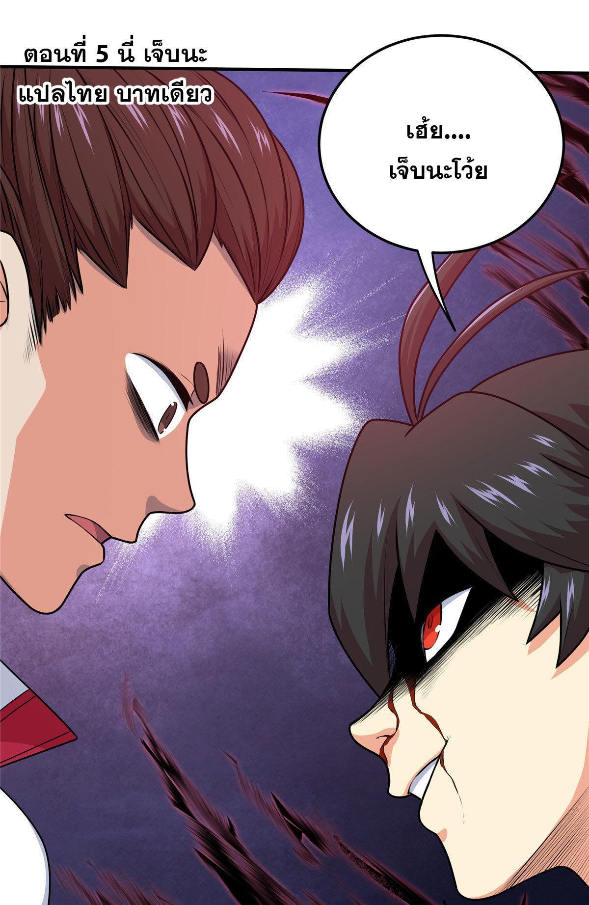 Manga-lc-com อ่านมังงะ อ่านการ์ตูน ออนไลน์ ฟรี Emperor’s Domination ตอนที่ 1 2 3 4 5 6 7 8 9 10 11 12 13 14 ฟรี ไม่มีโฆษณา Manga-lc - อ่าน มังงะ อ่าน การ์ตูน ออนไลน์ อ่านมังงะ ฟรี