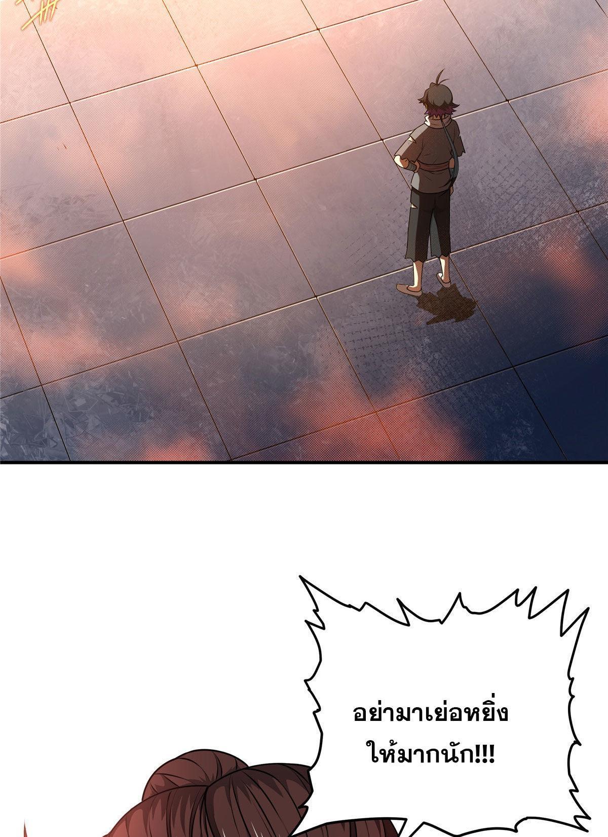 Manga-lc-com อ่านมังงะ อ่านการ์ตูน ออนไลน์ ฟรี Emperor’s Domination ตอนที่ 1 2 3 4 5 6 7 8 9 10 11 12 13 14 ฟรี ไม่มีโฆษณา Manga-lc - อ่าน มังงะ อ่าน การ์ตูน ออนไลน์ อ่านมังงะ ฟรี